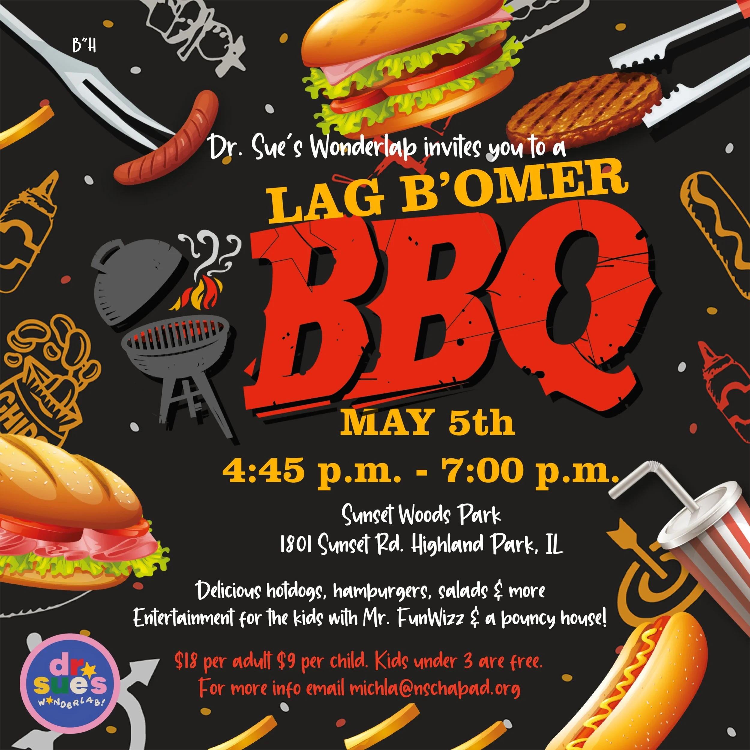 Lag B'omer BBQ
