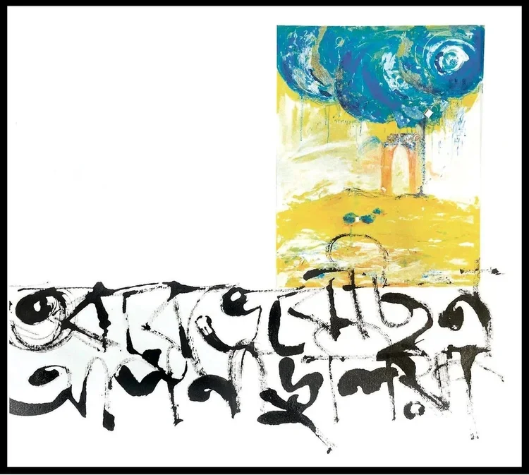 Thursday PAUSE: Bengali Song &amp; Chinese Ink with Sushmita Mazumdar