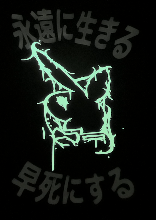 BLACK GLOW T.png