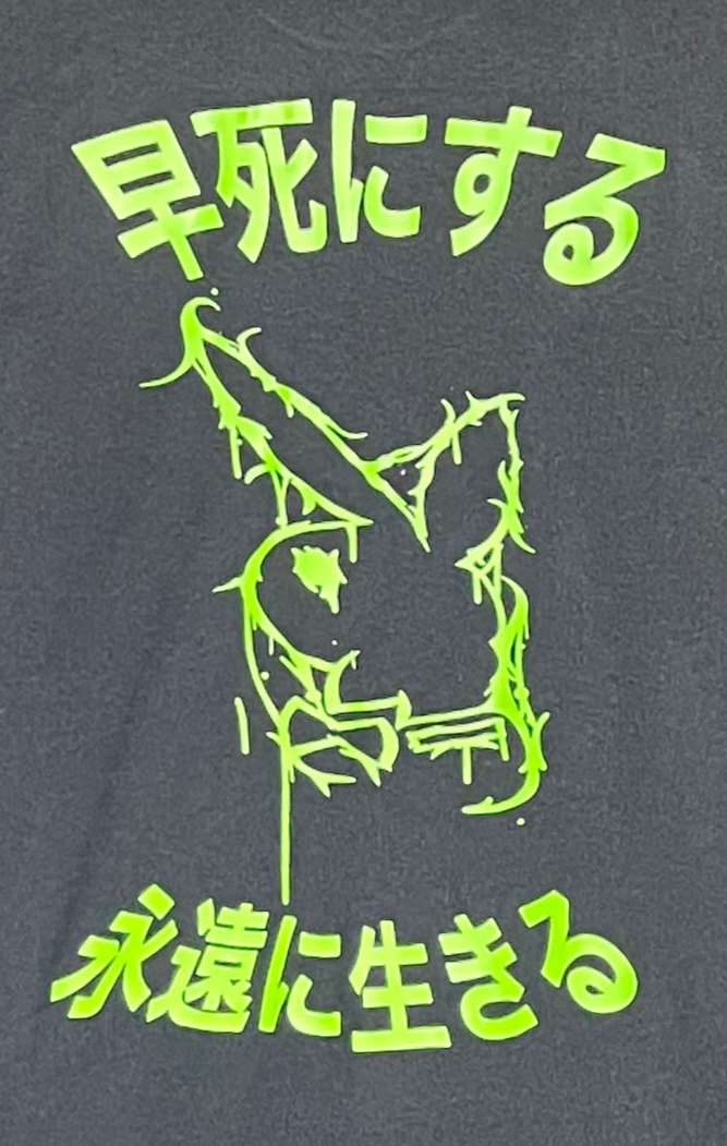 black+green+dylf+t+.png