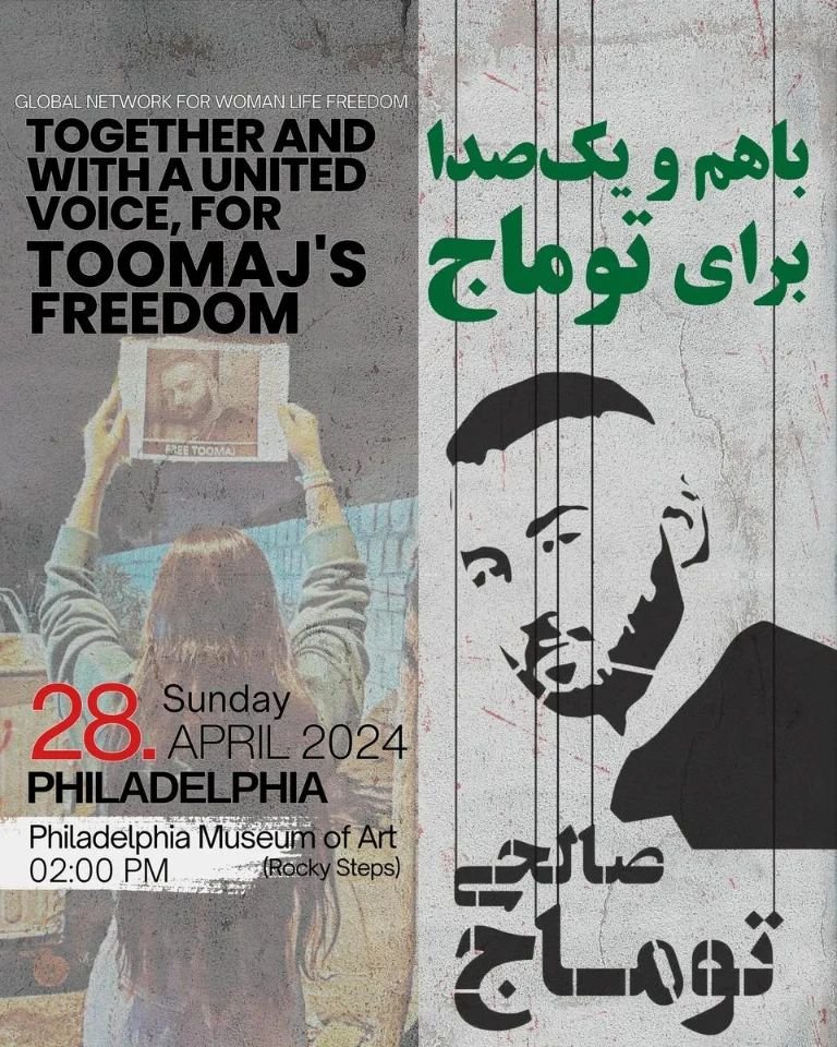 Philly! Meet us at the Rocky Steps - we will be there to raise awareness and make some noise for #Toomaj ❤️✊🏼

Sunday April 28th
2 PM

#StopExecutionsinIran #FreeToomaj #WomanLifeFreedom