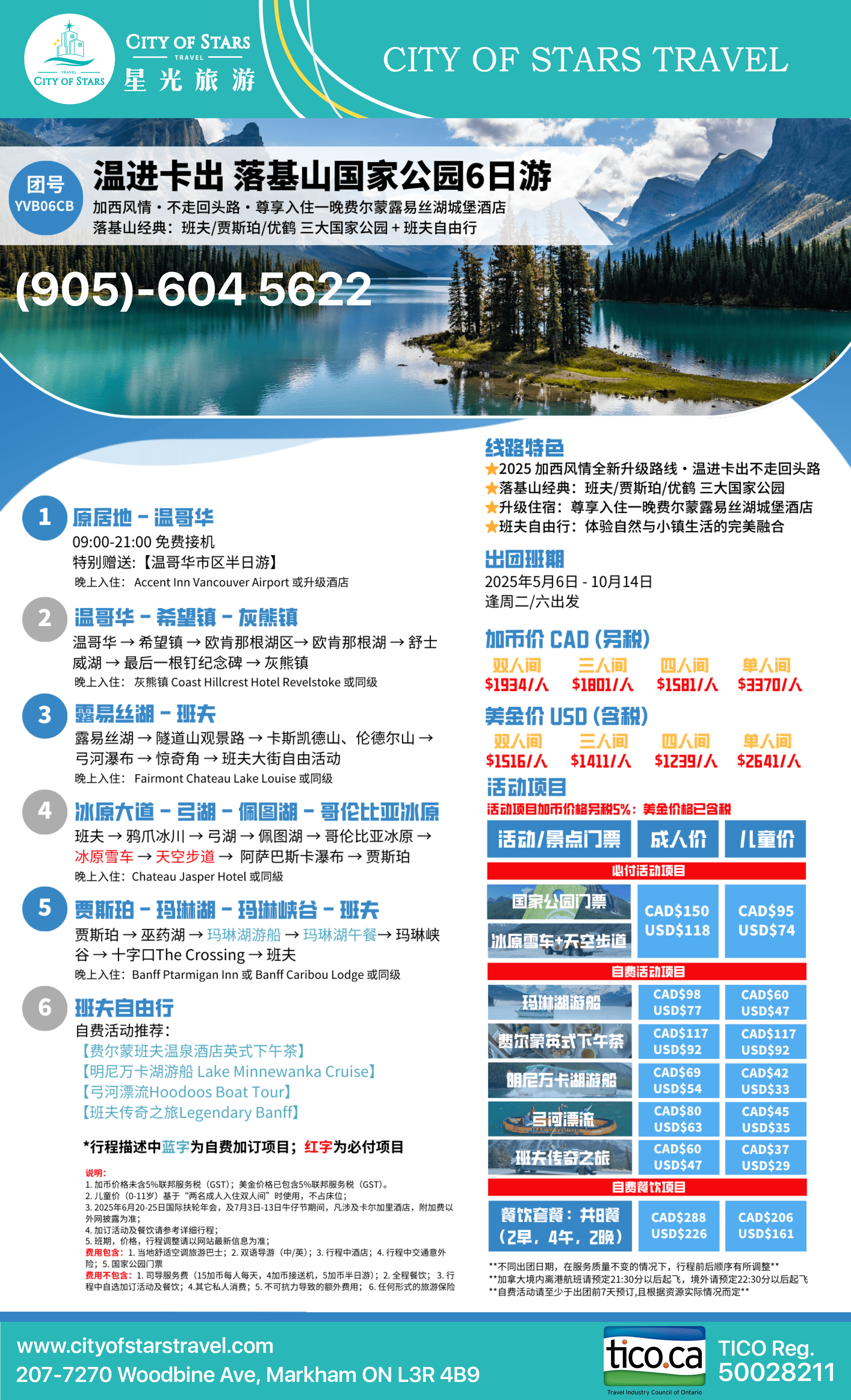 温进卡出.png