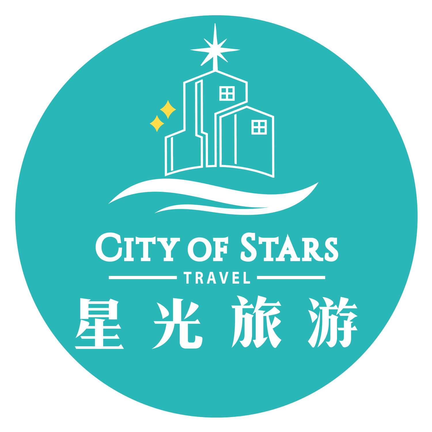 星光旅游