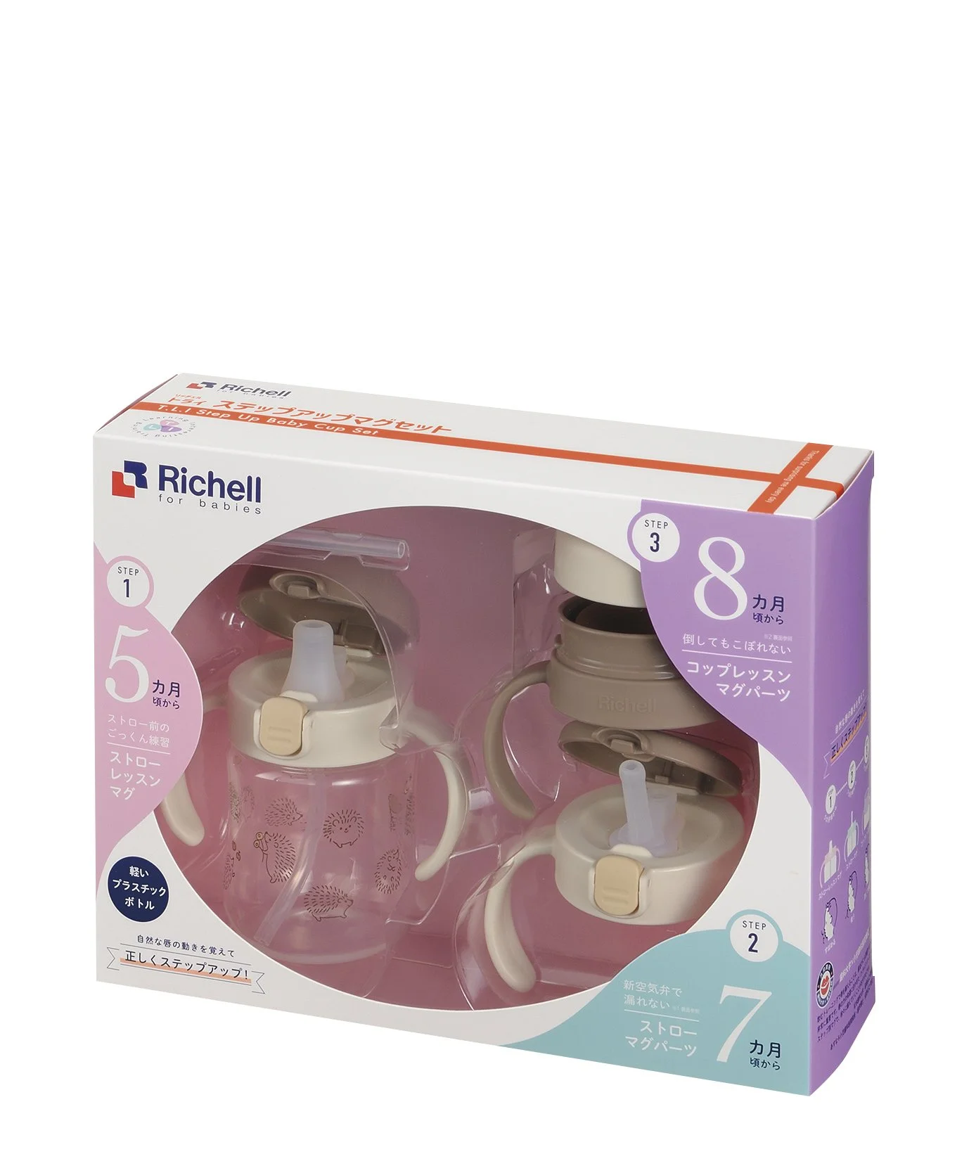 Buy the Richell Step Up Baby Cup Set light brown (5 months and up)  — Lovest Baby