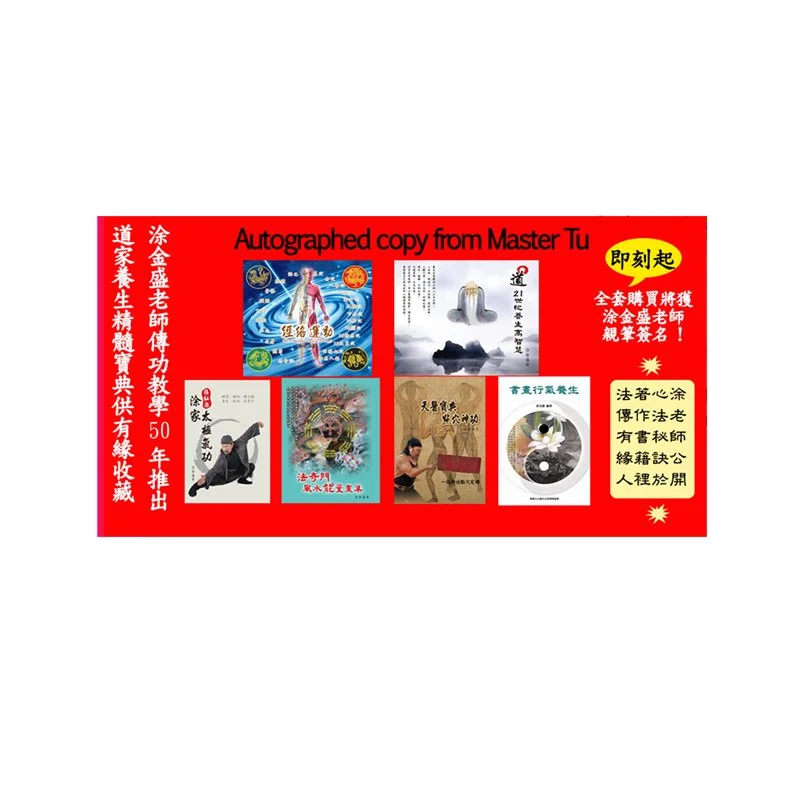 家傳寶典全套