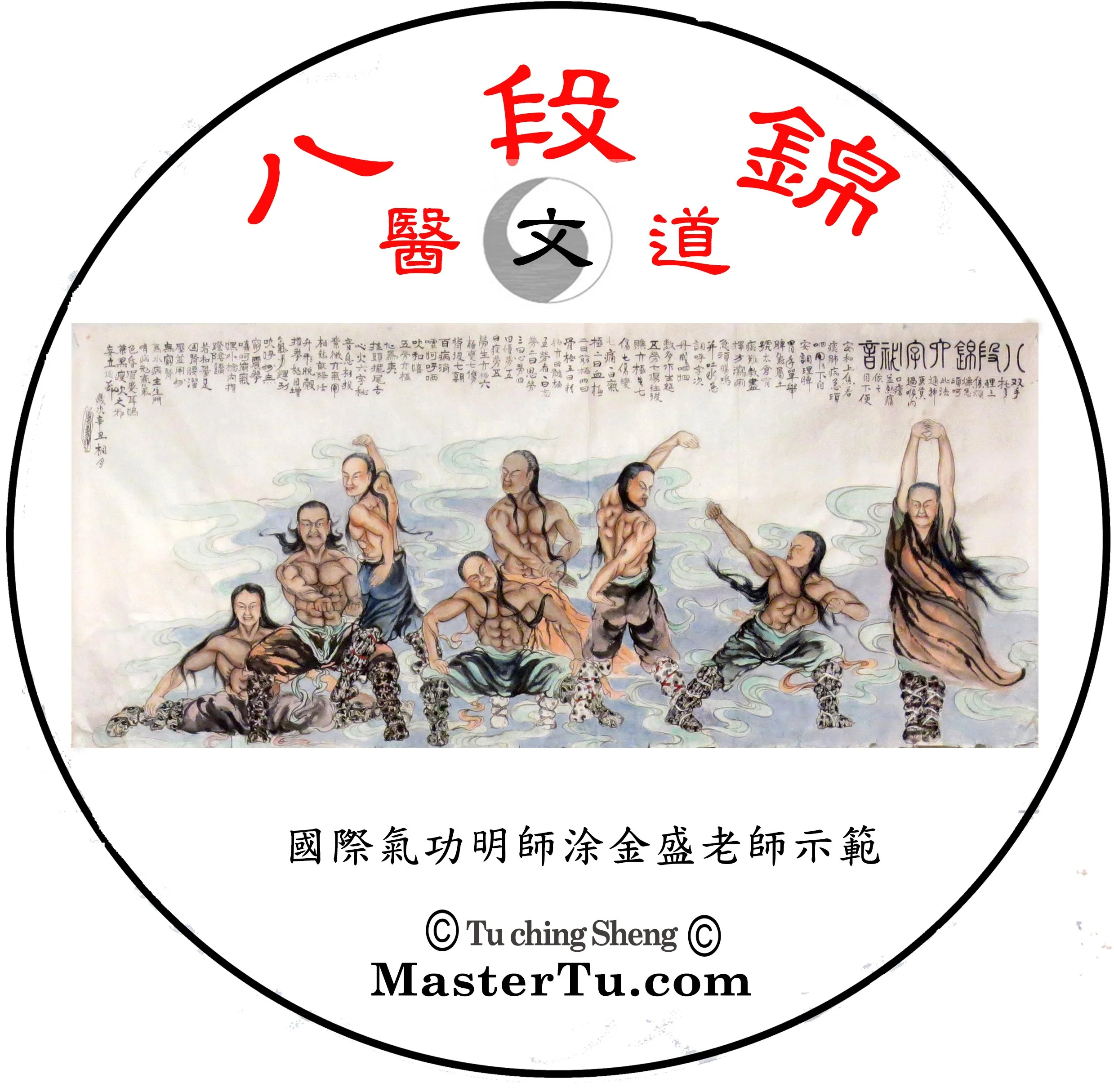 Online Courses — 99 eStore 九九網絡商城