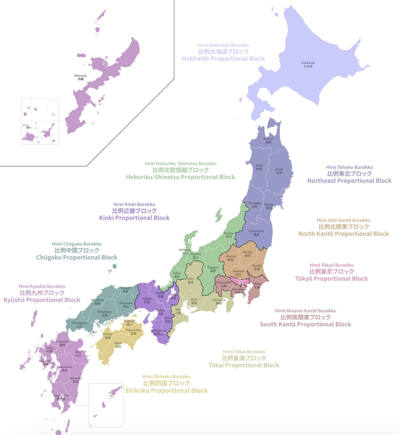 The House of Representatives election divides Japan into 11 regional proportional representation blocks. The number of seats allocated to each block varies by population, ranging from 6 seats in Shikoku to 28 seats in the Kinki region.