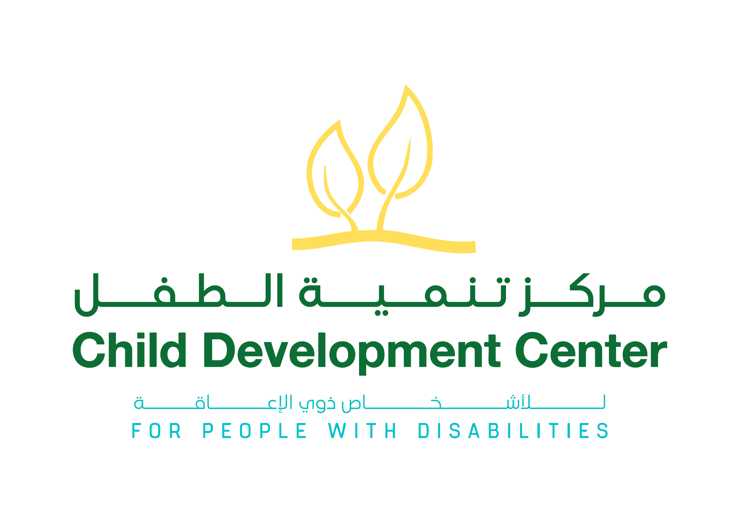 Knowledge Development Center Logo Child Development Center Logo