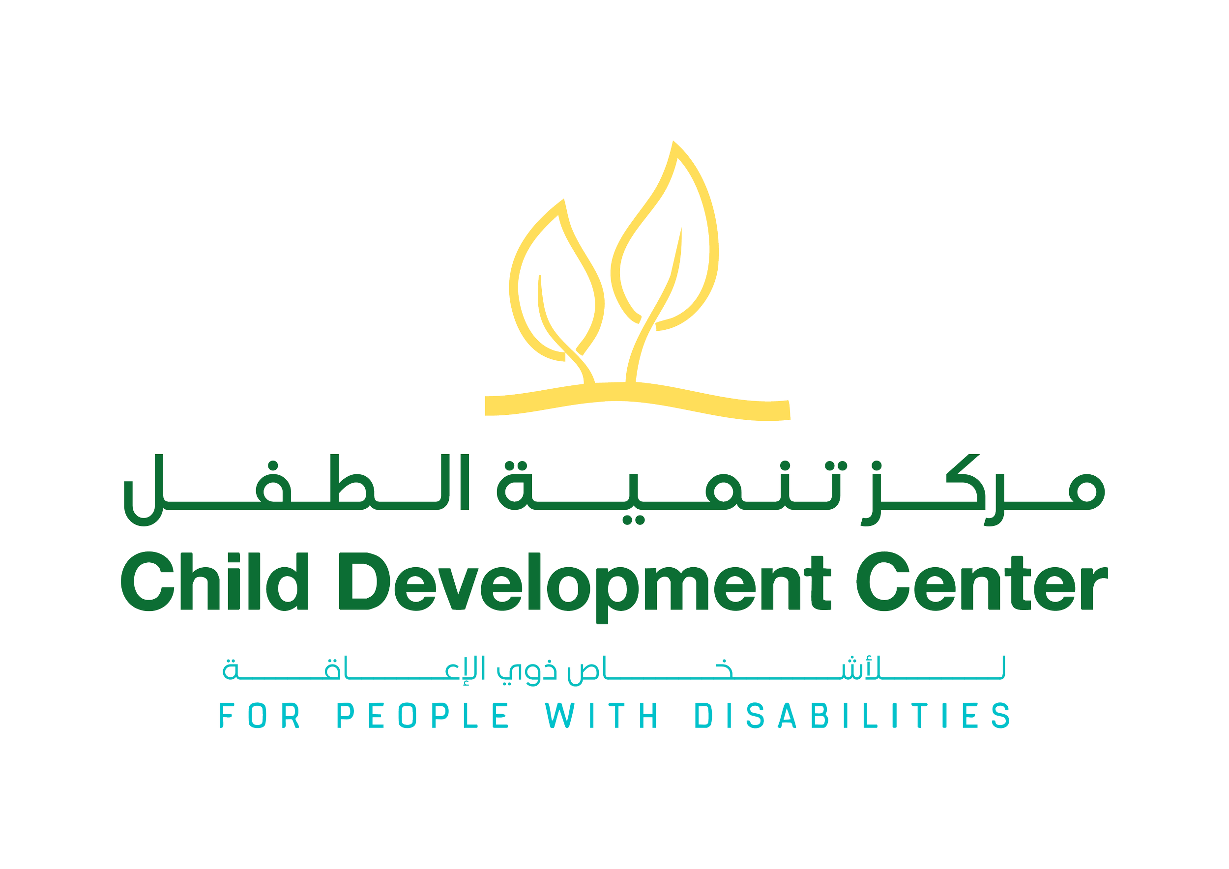 Child Development Center Logo