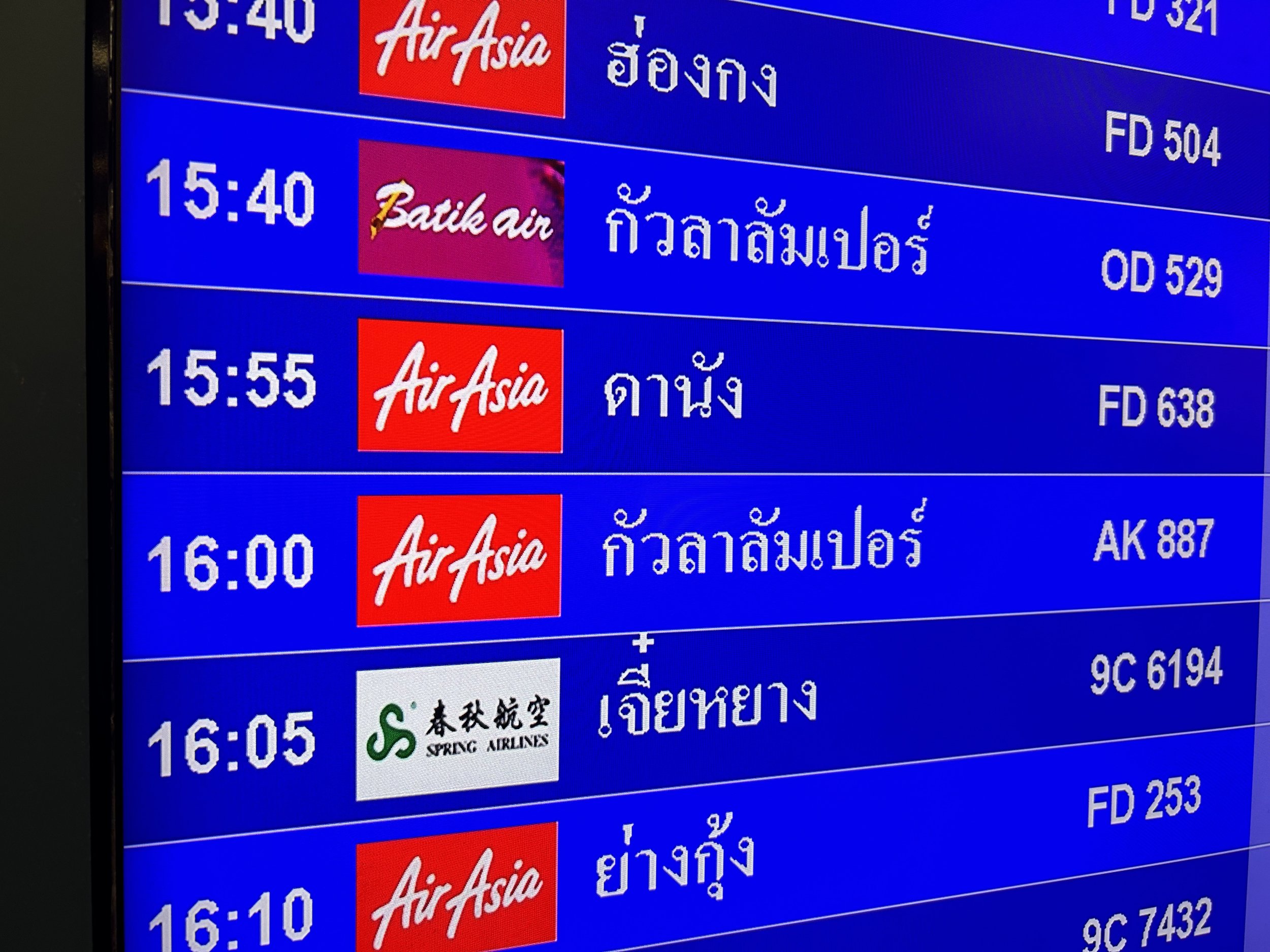 Flug nach Da Nang