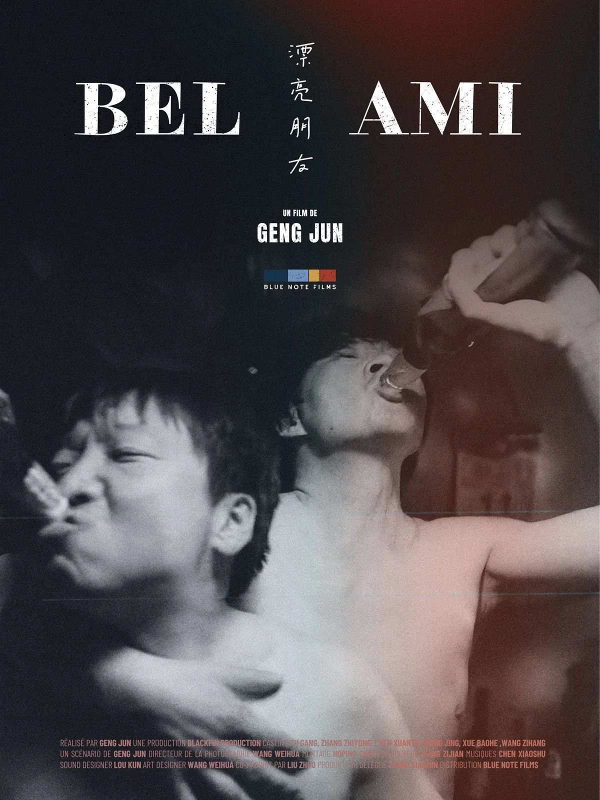 Bel-Ami-affiche.jpg