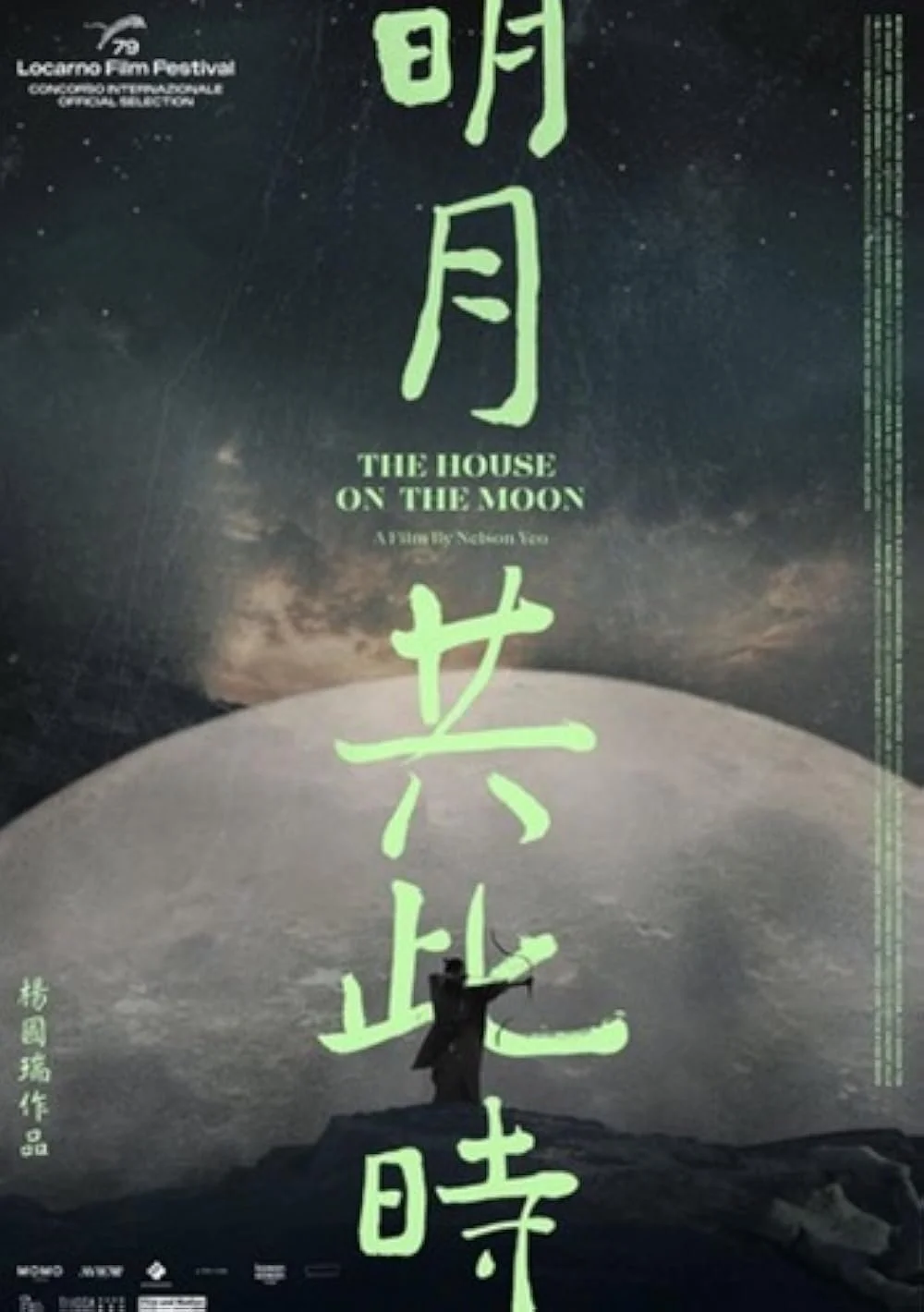 Moon1.jpg