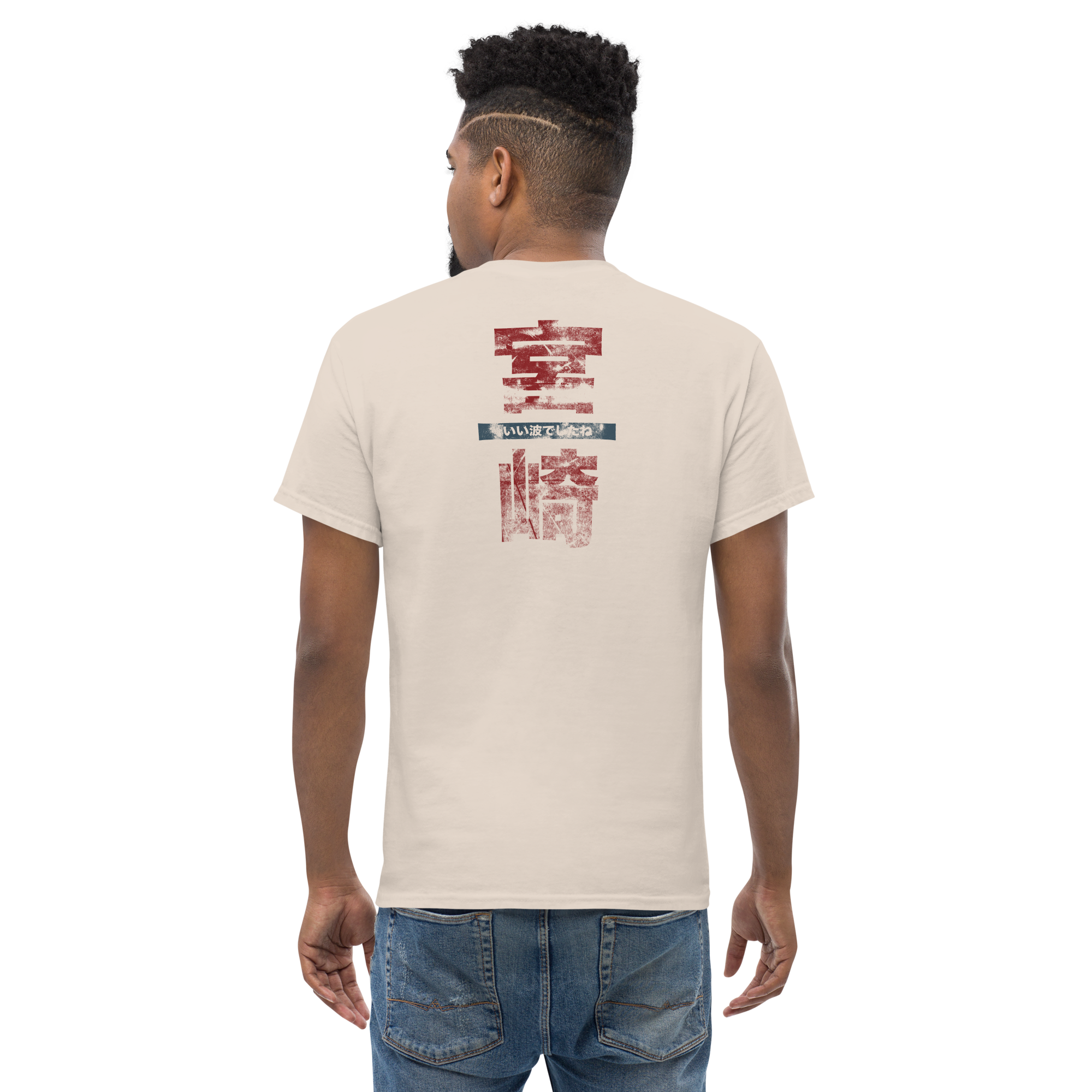 unisex-classic-tee-natural-back-68c1c8cfce94d.png