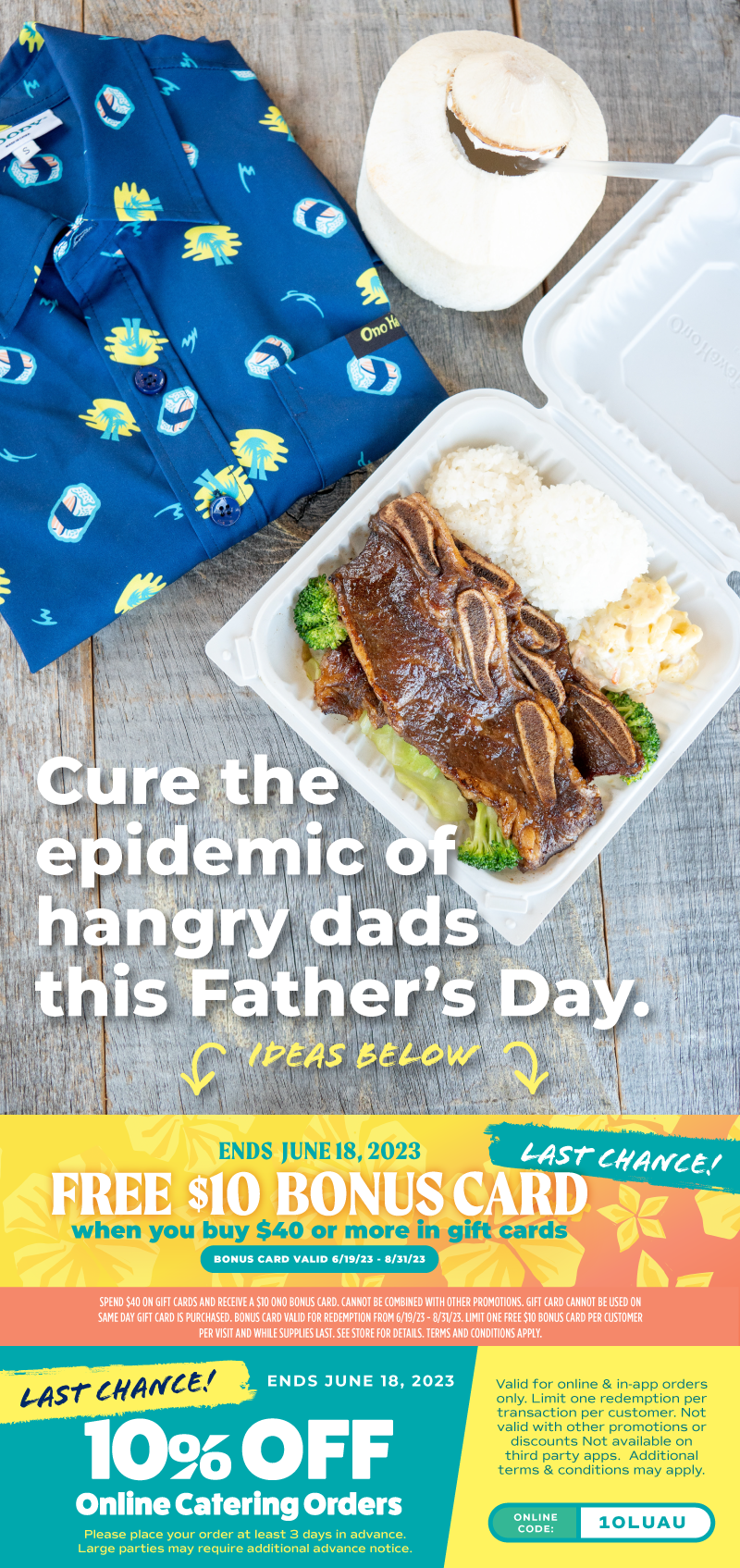 displayall_Email-Blast-Last-Chance-Dads-hangry-dads.png