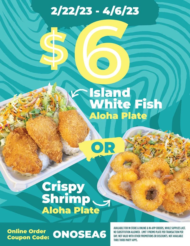 6AlohaPlate_EmailBlast_2-800px.jpg