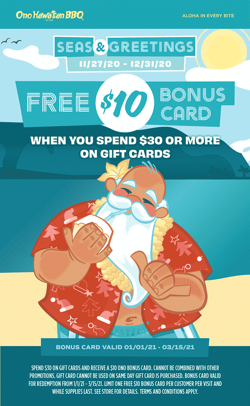 800px-Background-Santa-v2.gif