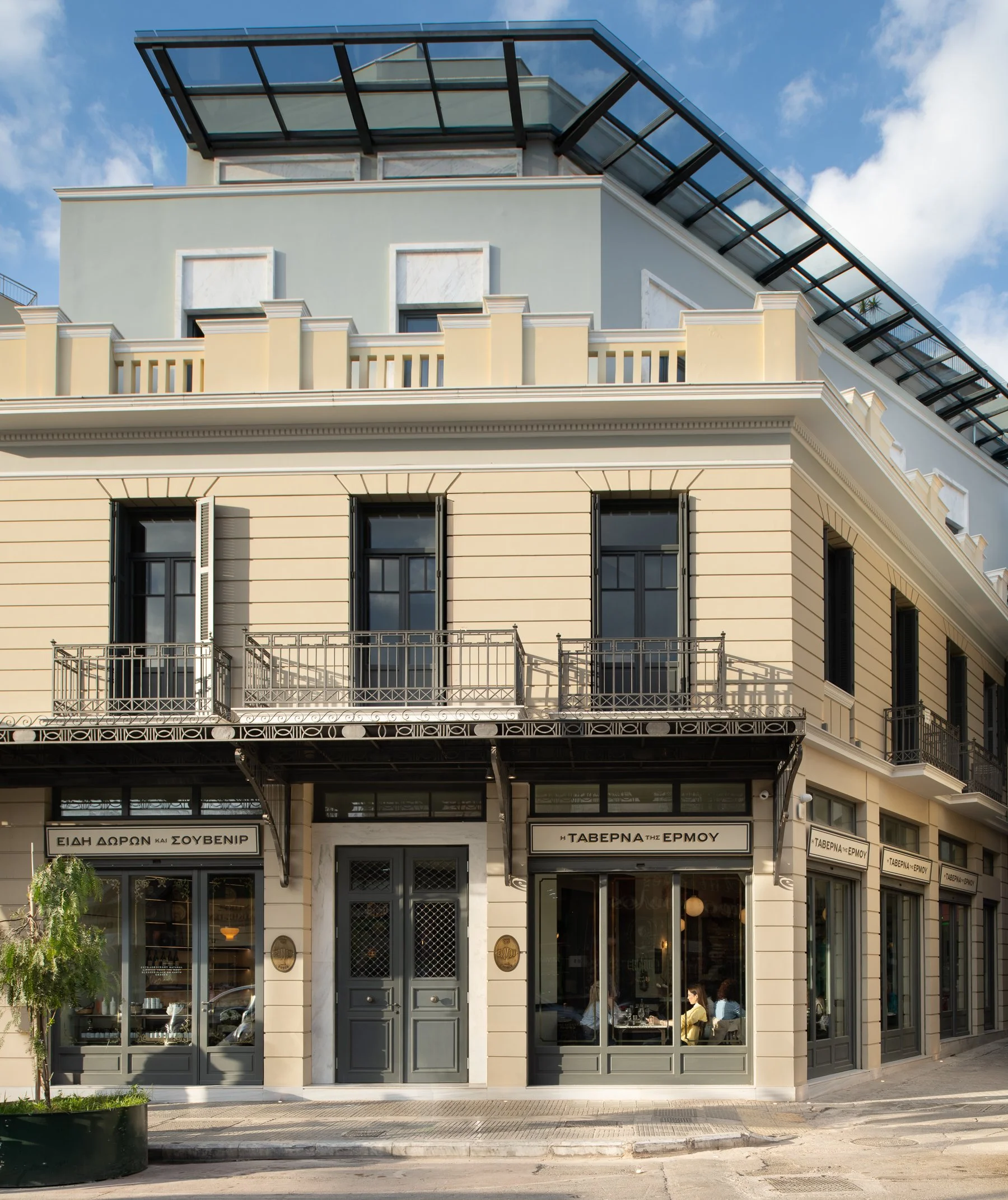 ERGON House Ermou: The fourth House and our latest launch