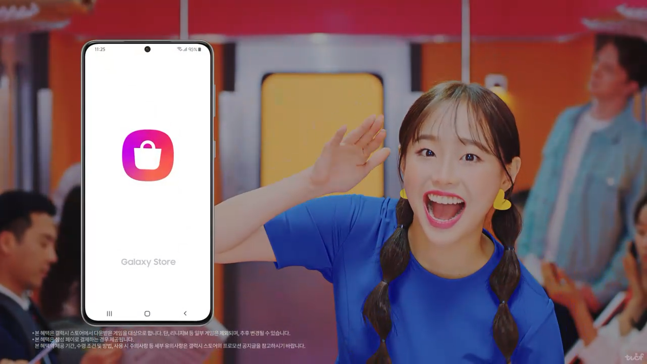 2021 SAMSUNG - Galaxy Store