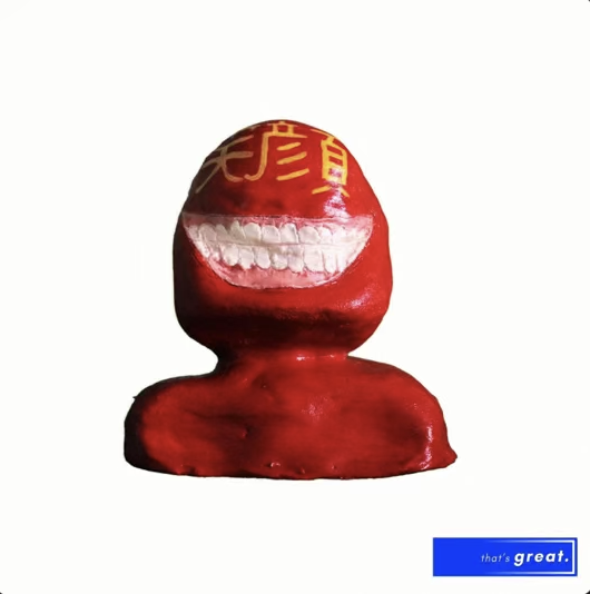 That's Great - How It Is & How It's Done (Mastered)