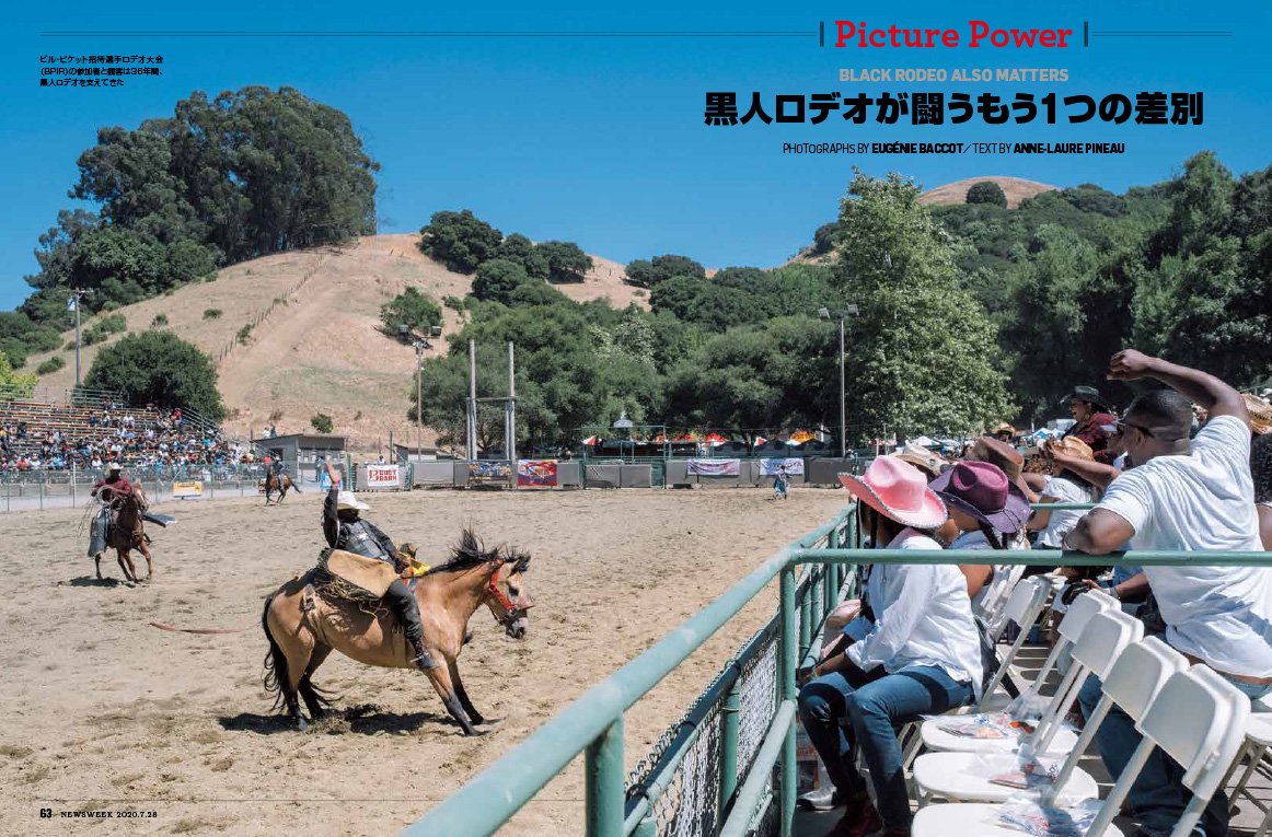 Newsweek Japan - 2020
Black Rodeo Also Matters
Text by Anne-Laure Pineau / Youpress