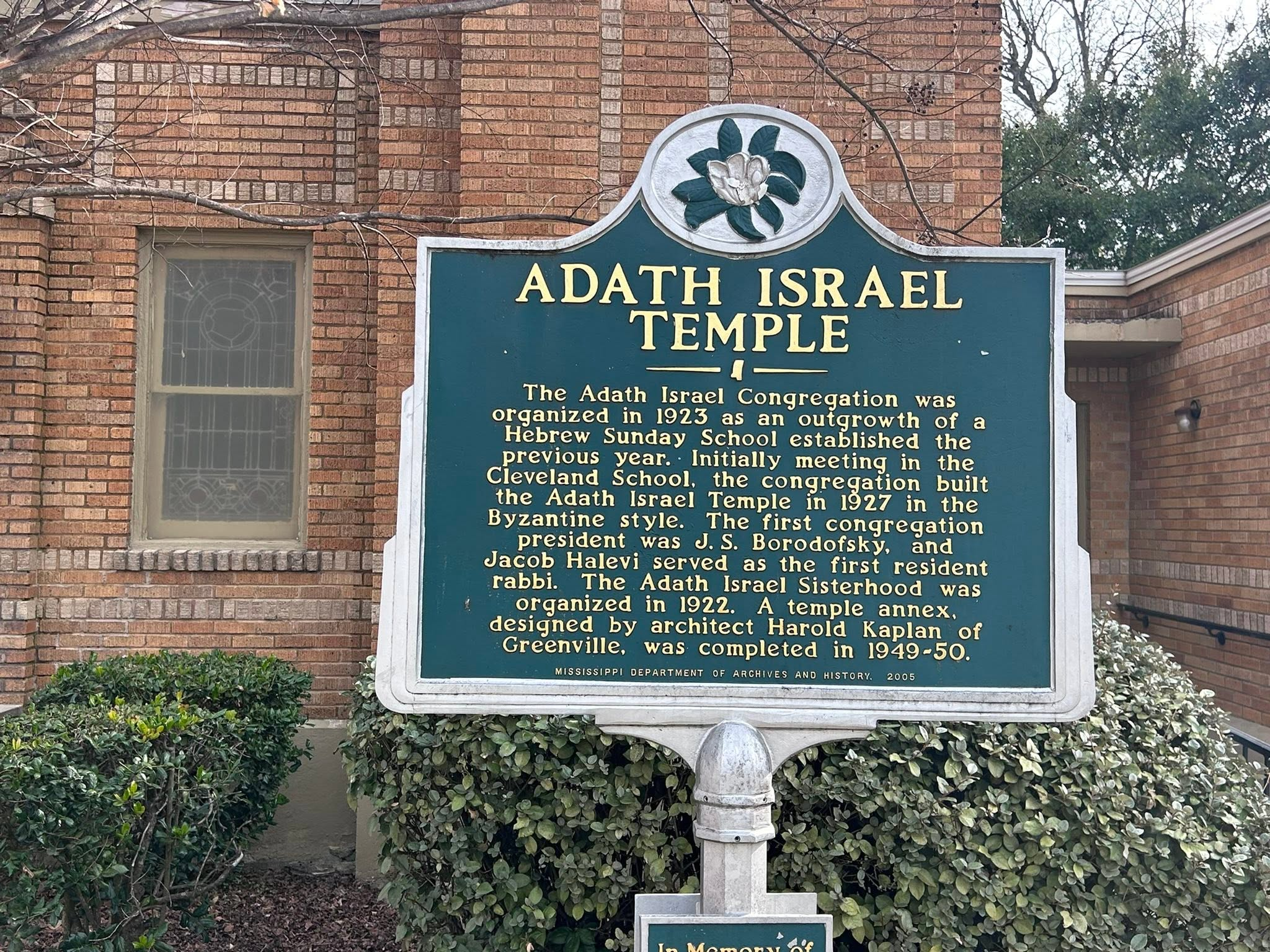 Quiet Holiness — Temple Adath Israel
