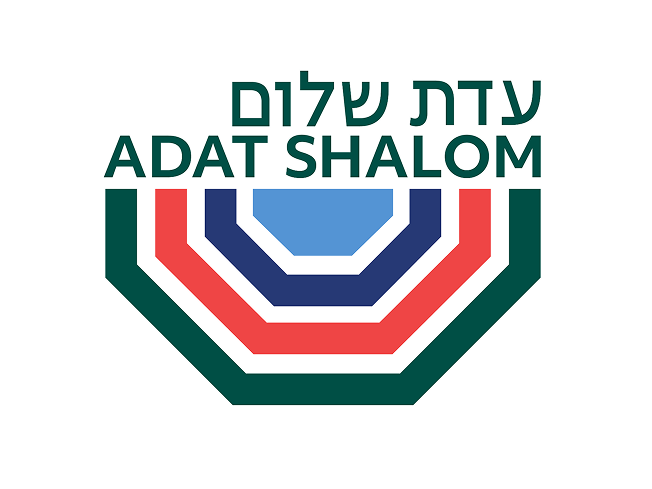 Adat Shalom (Bethesda, Maryland)