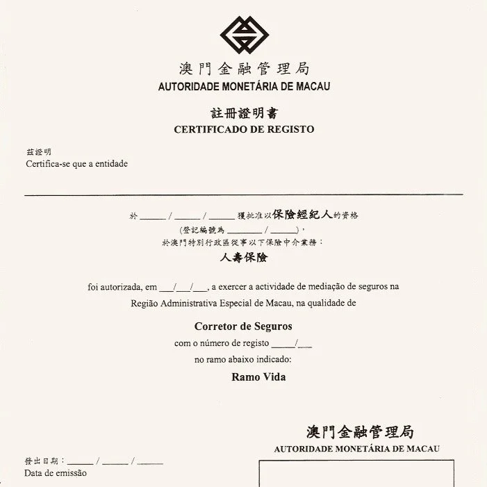 Enregistrement des entreprises de la RASM