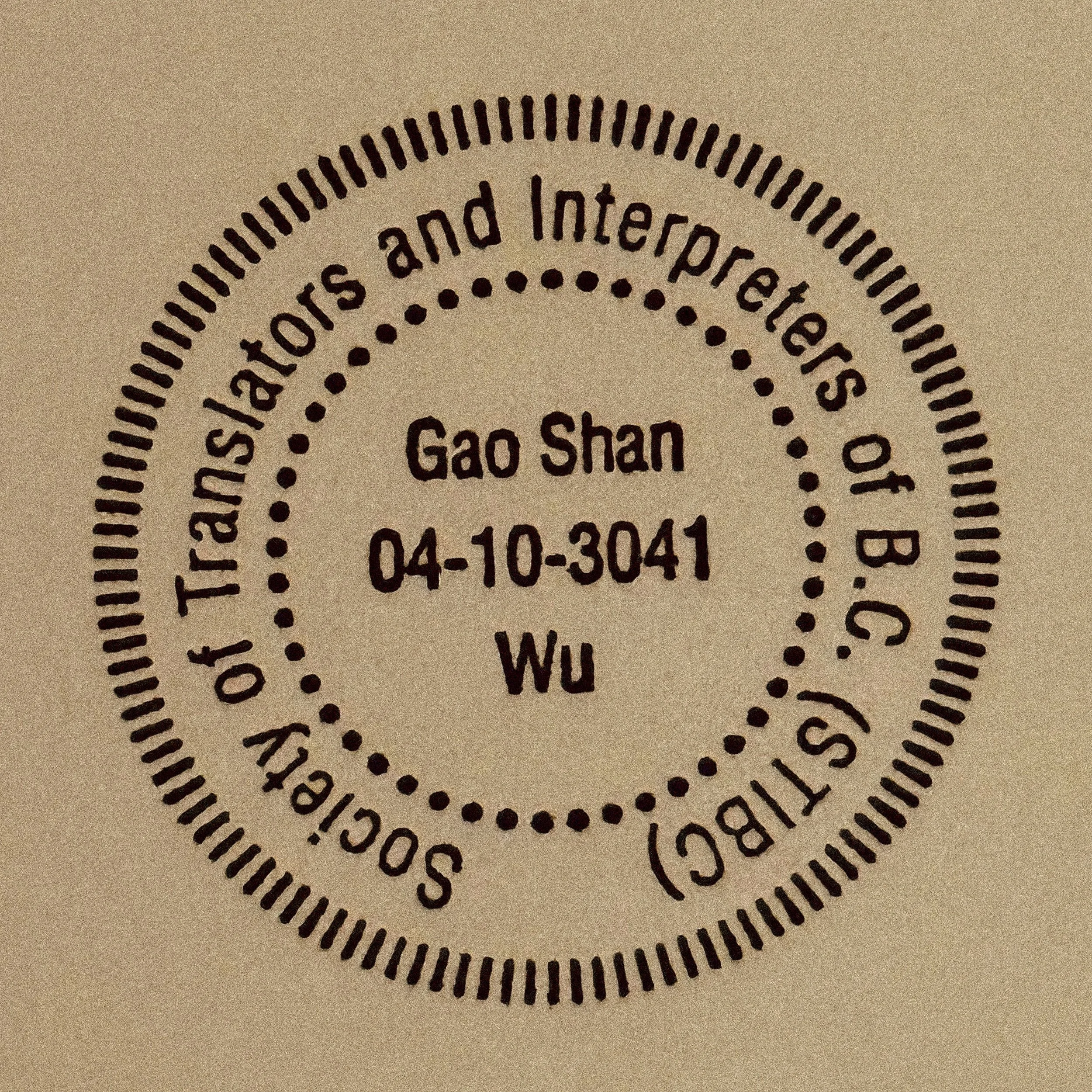 Seal of Gao Shan Wu, certified translator, with text indicating certification by the Society of Translators and Interpreters of British Columbia (STIBC) with member number 04-10-3041 and full name.