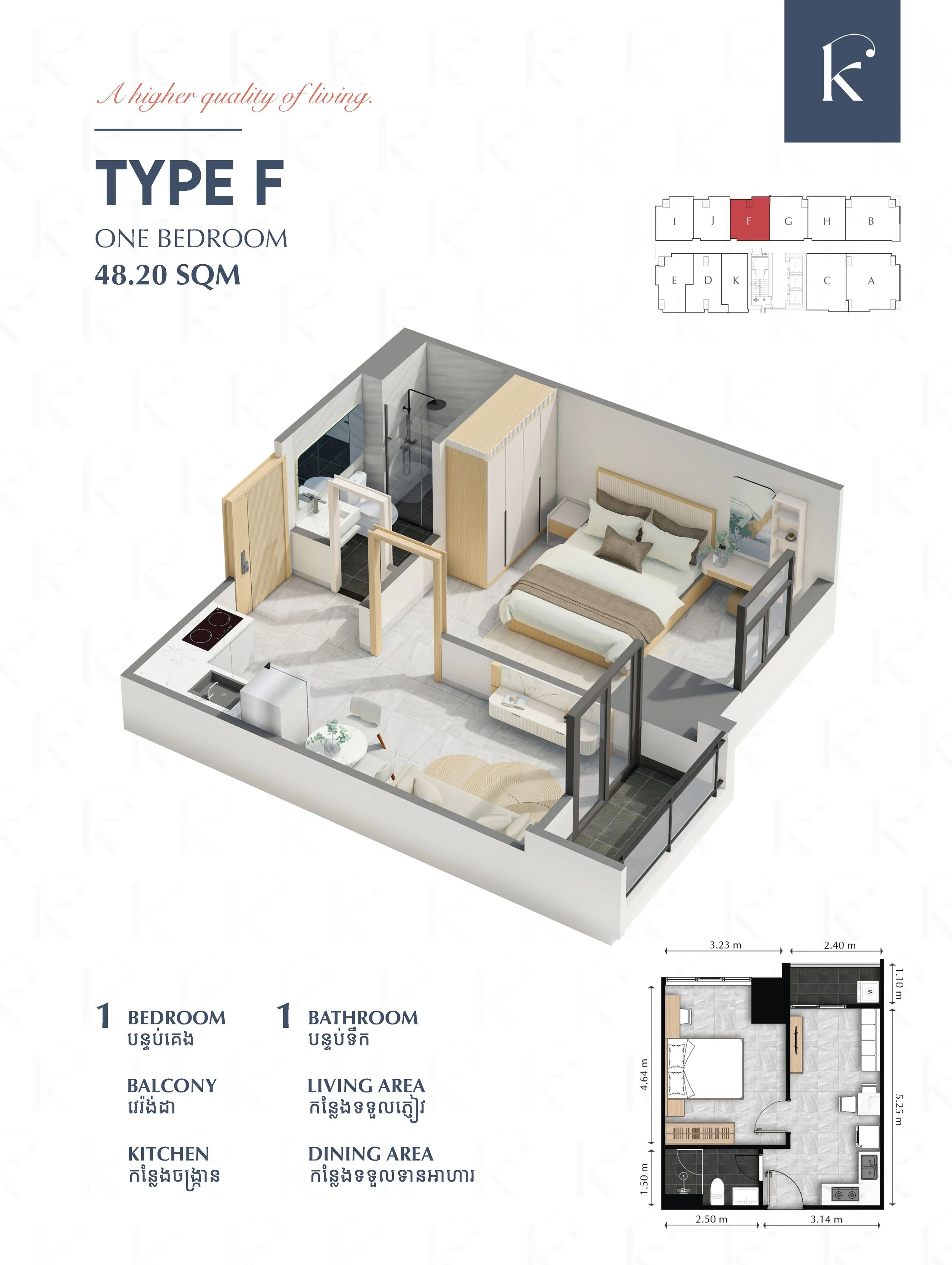 Kingston Royale Type F Layout