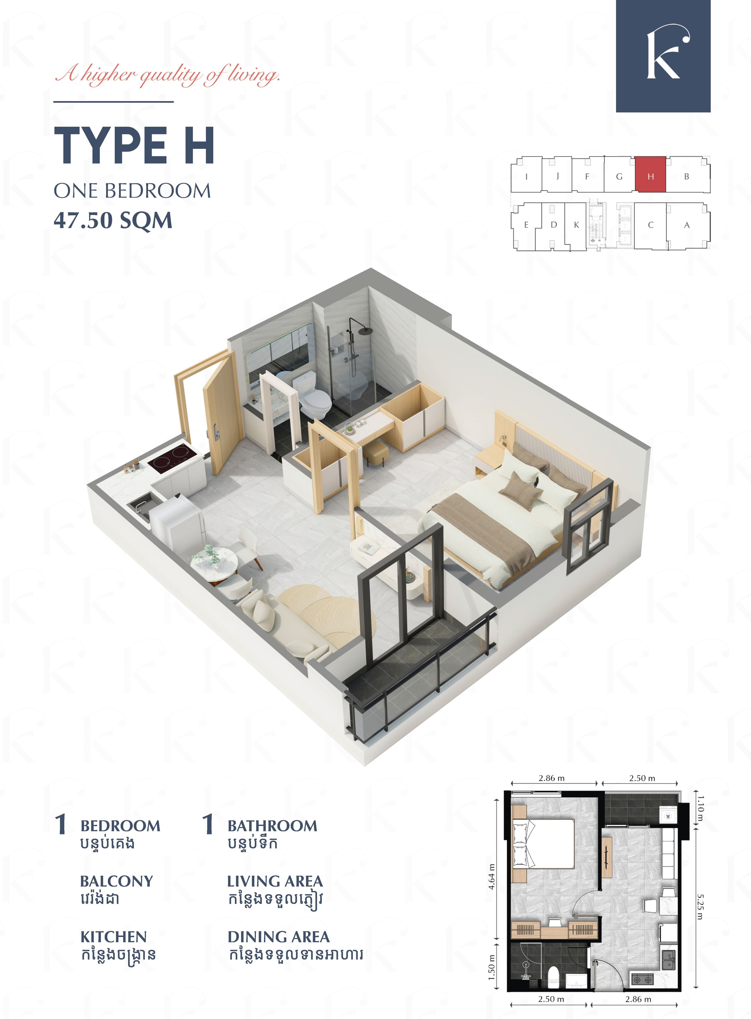Kingston Royale Type H Layout