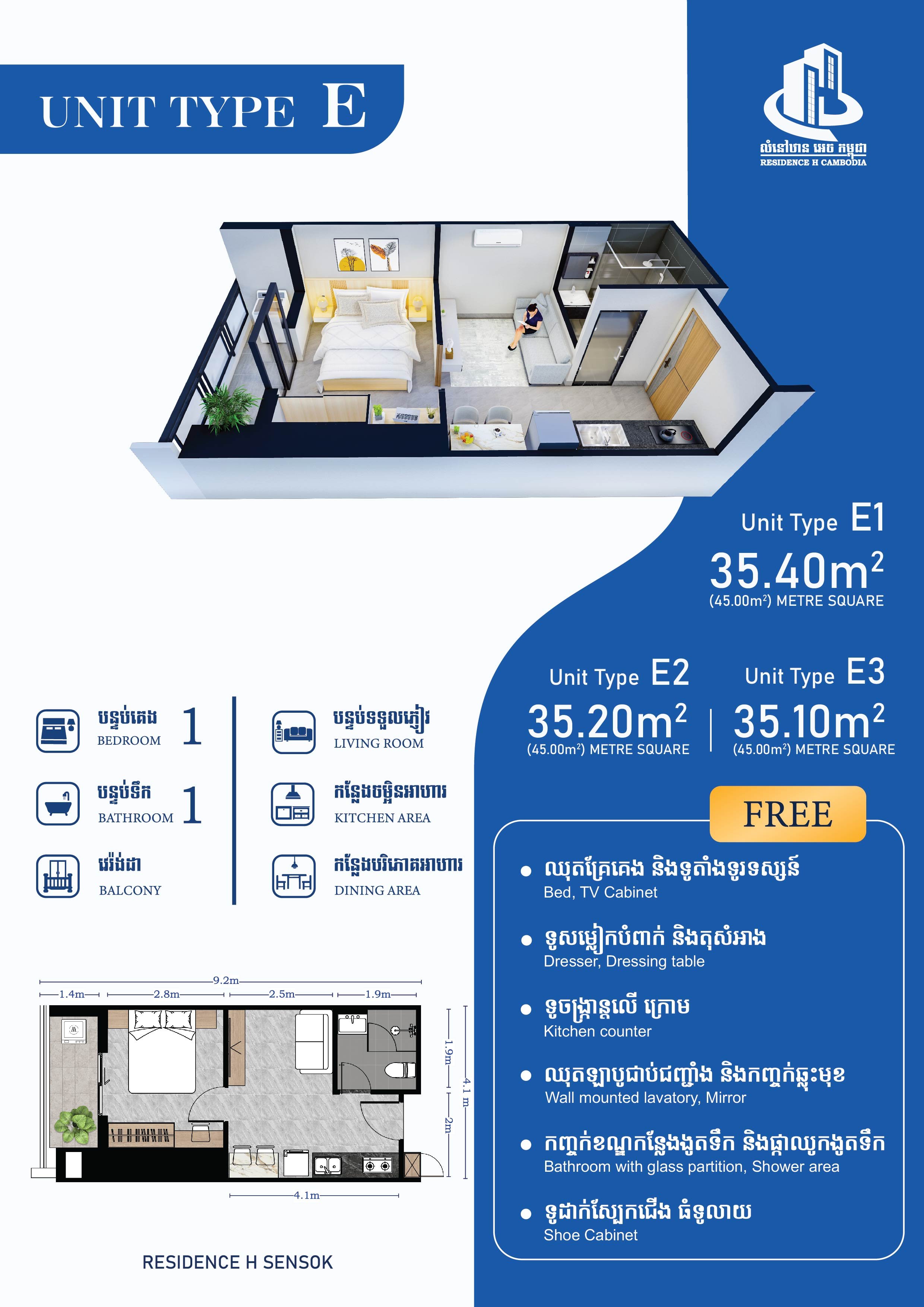Residence H SenSok- 1 Bedroom