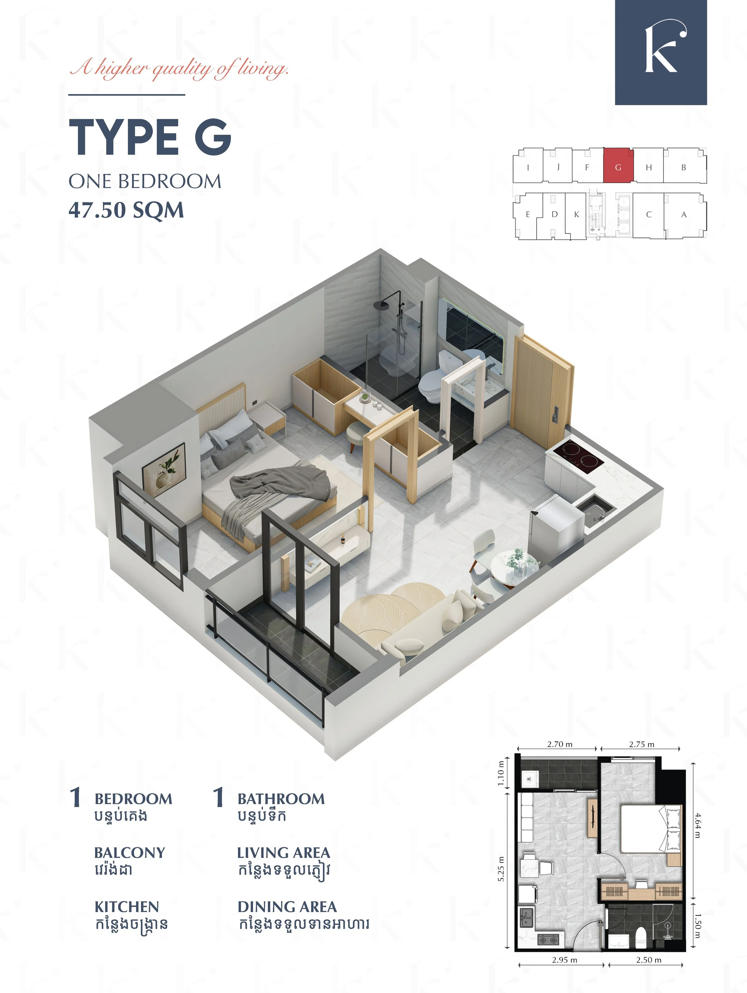 Kingston Royale Type G Layout