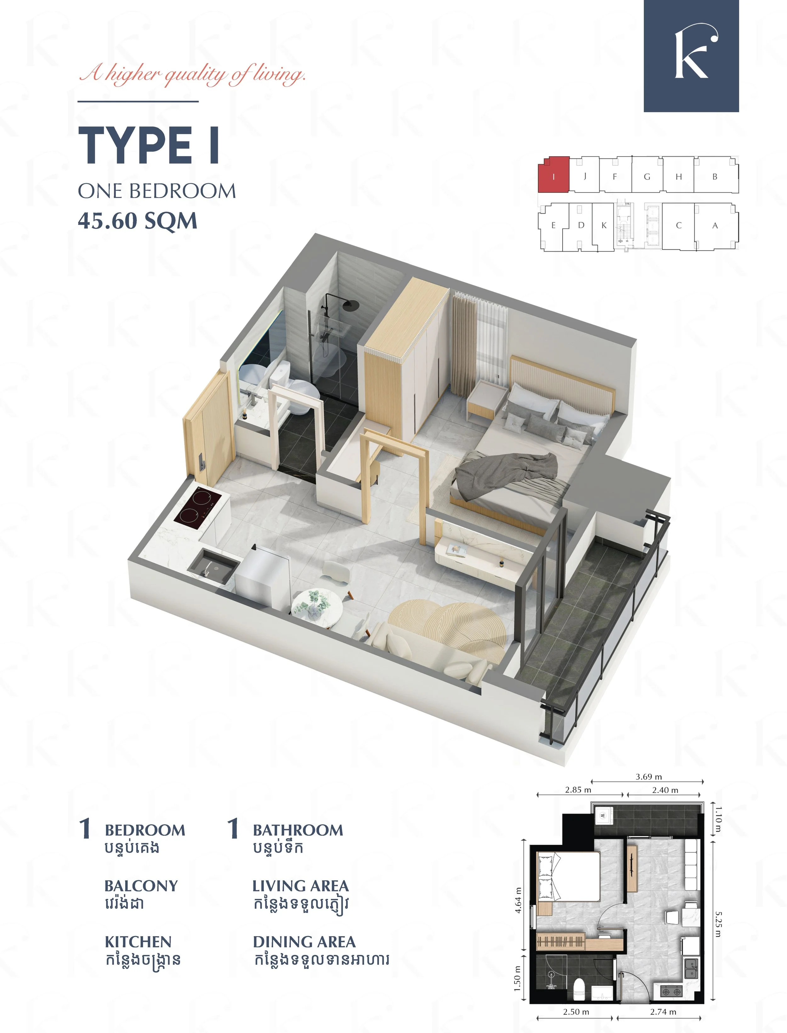 Kingston Royale Type I Layout