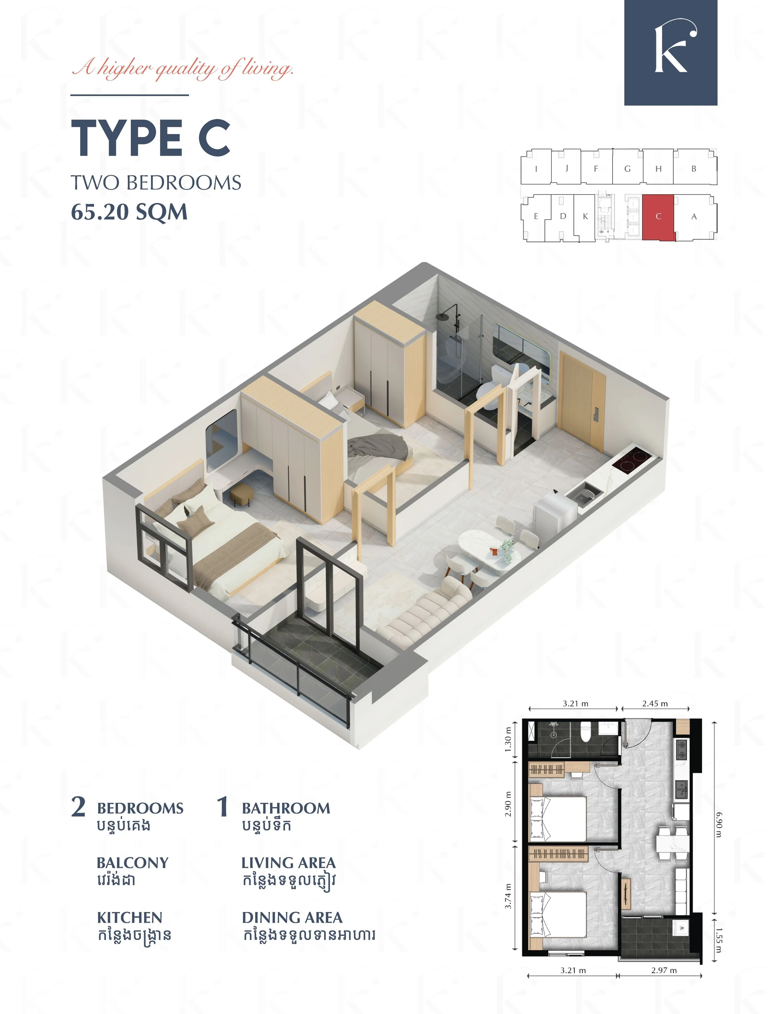 Kingston Royale Type C Layout