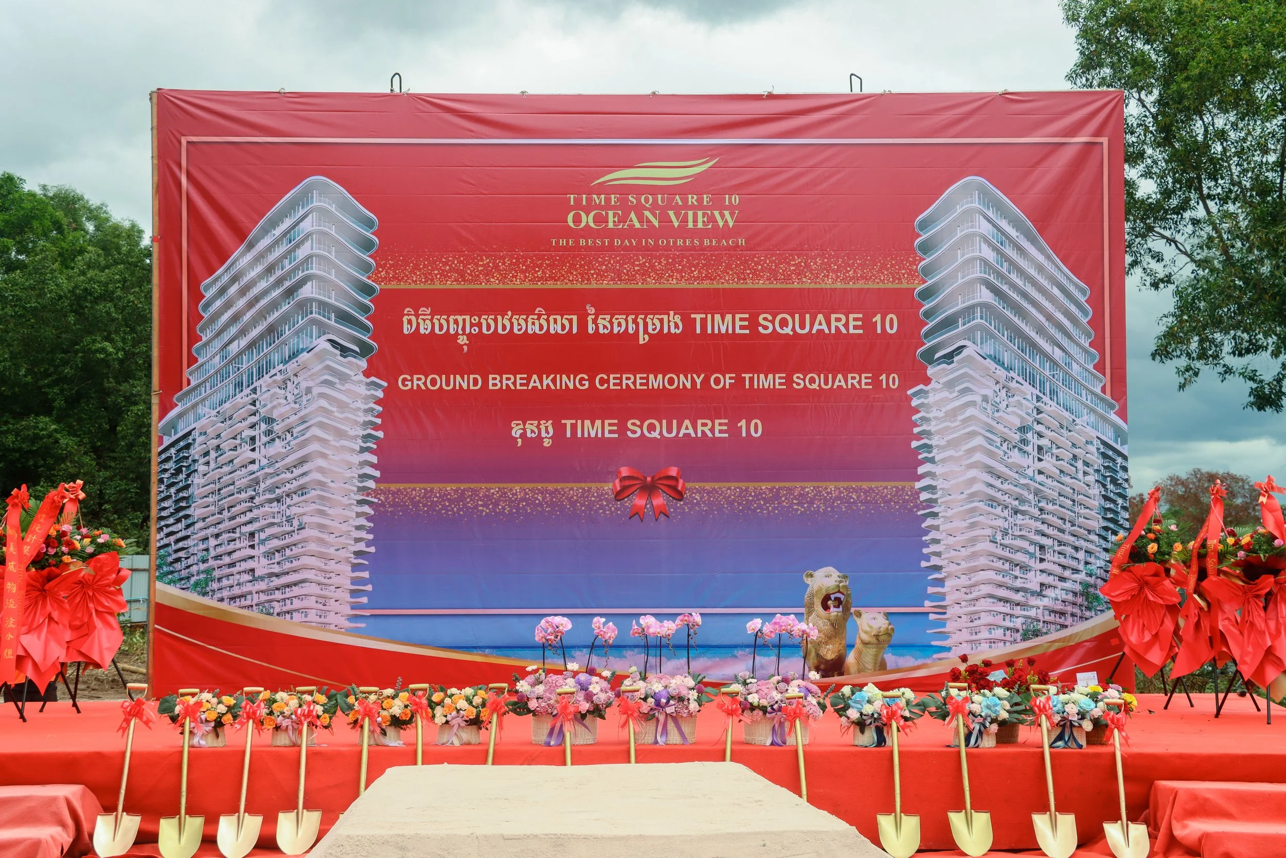 Groundbreaking Ceremony Held for Time Square 10-Ocean View in Sihanoukville