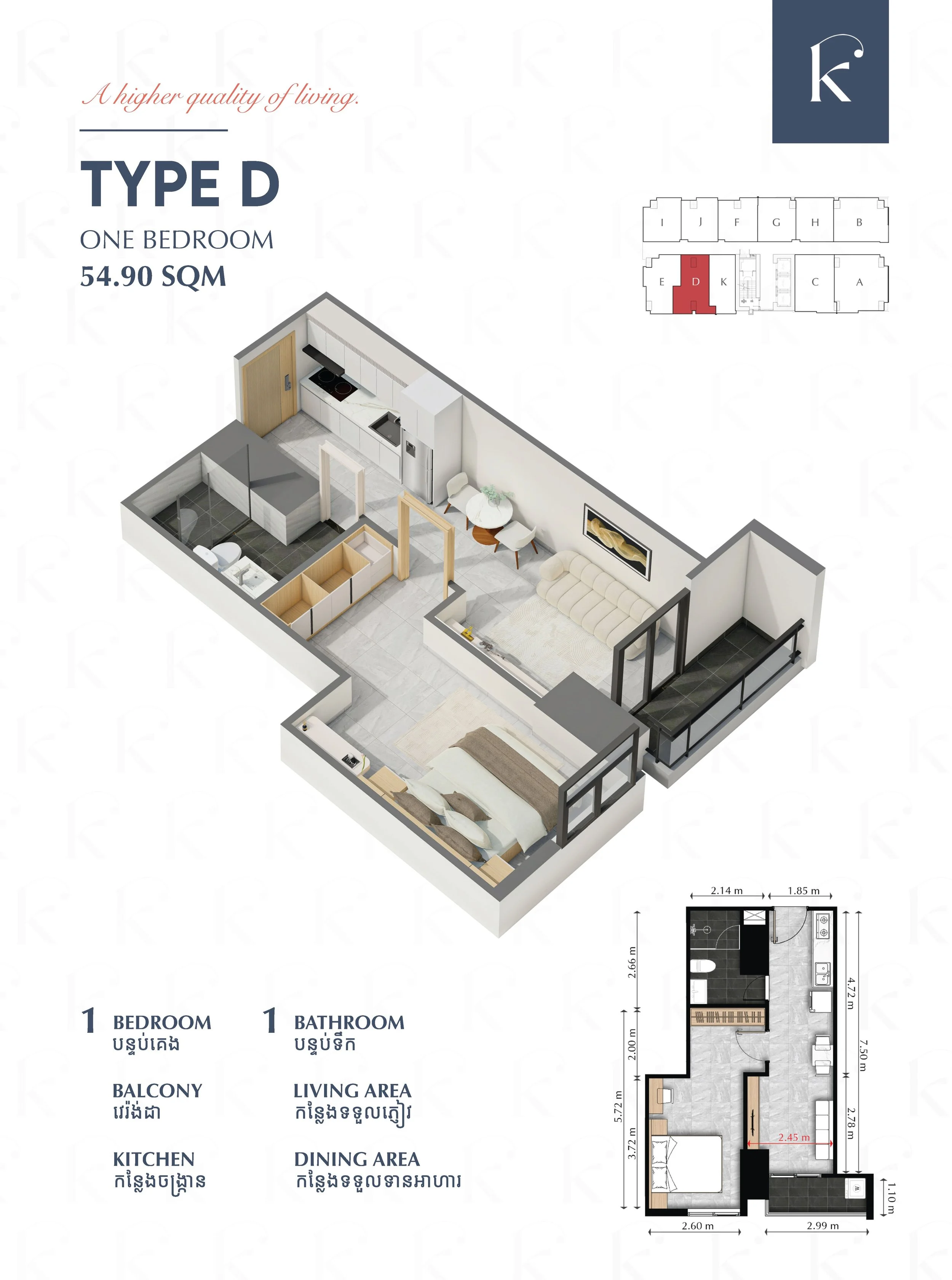 Kingston Royale Type D Layout