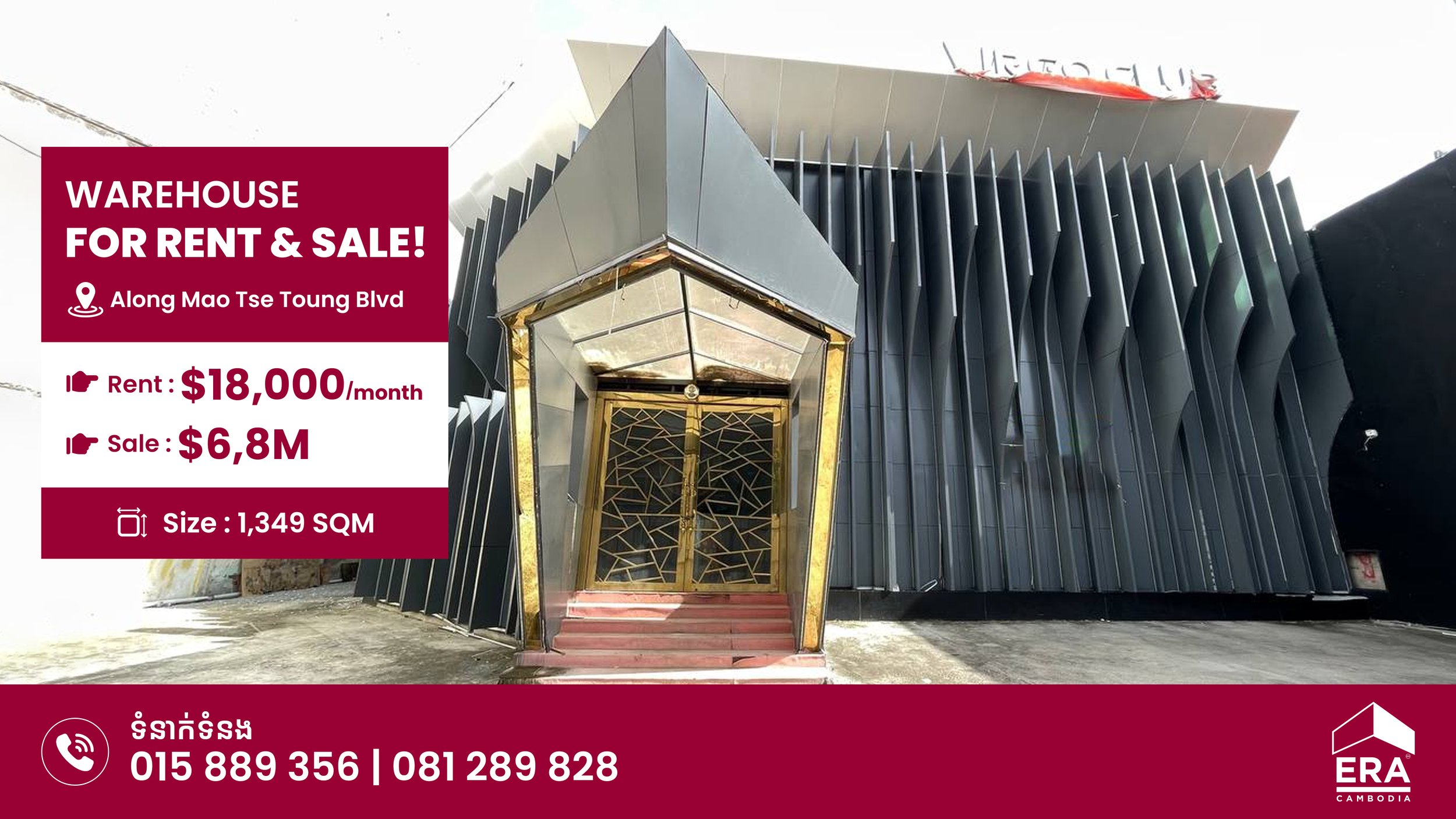 Warehouse For Rent and Sale