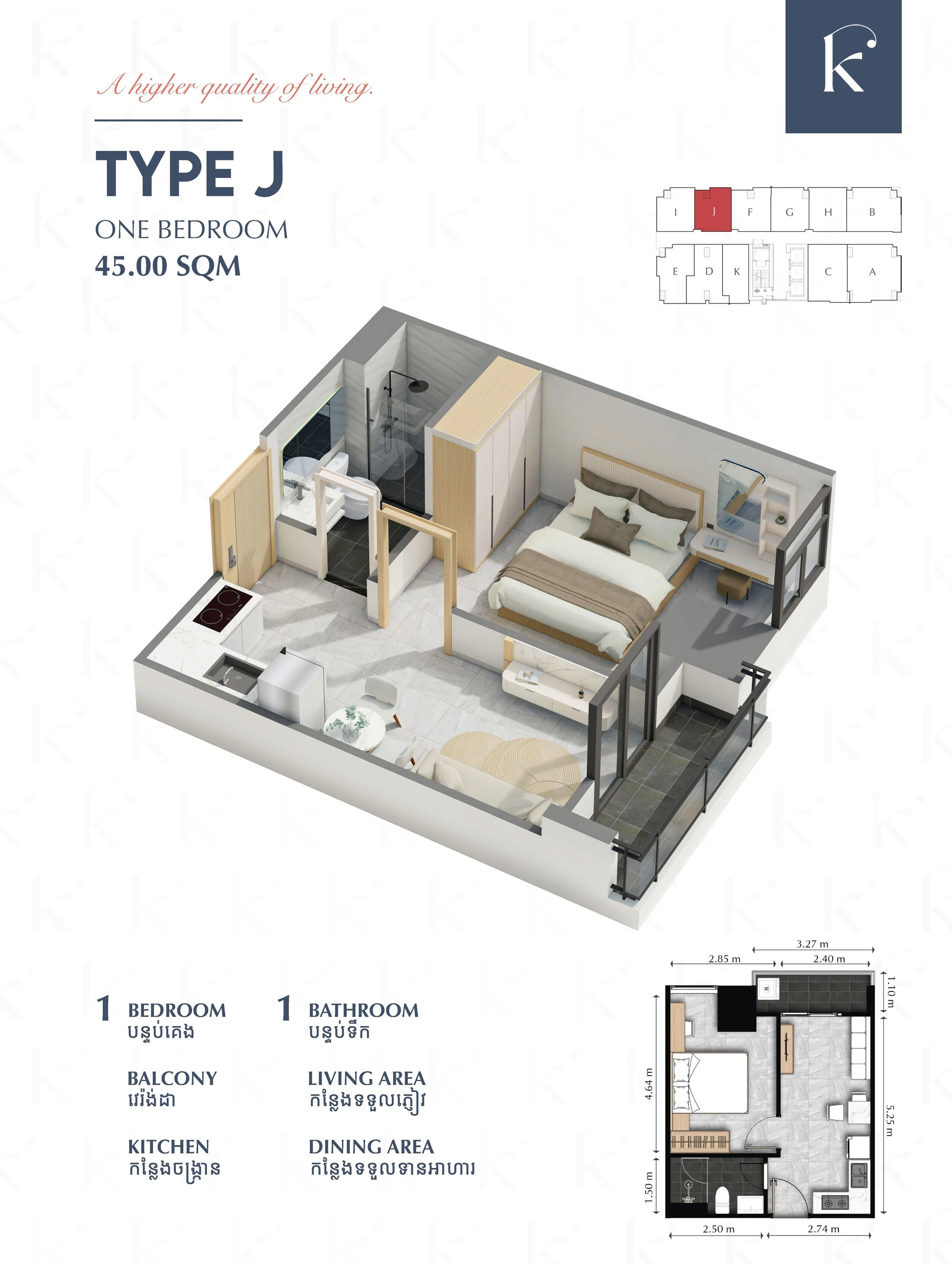 Kingston Royale Type J Layout