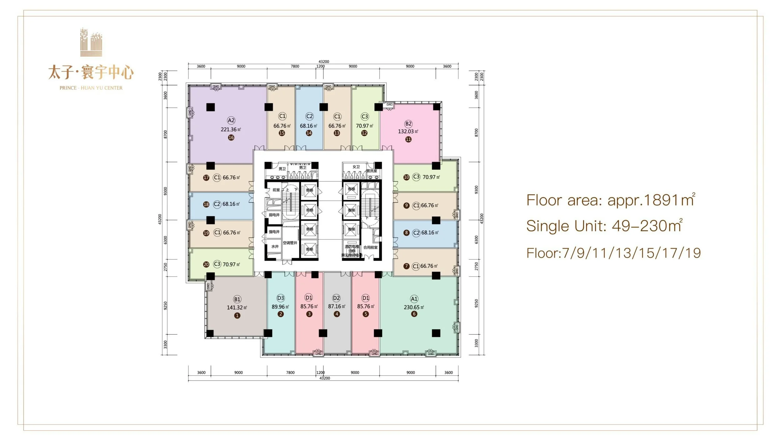 Office Space - Prince Huan Yu