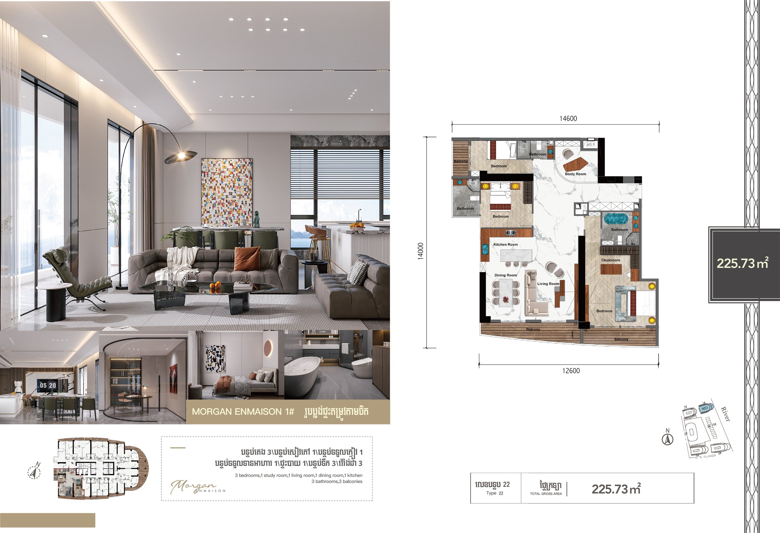 penthouse - morgan enmaison