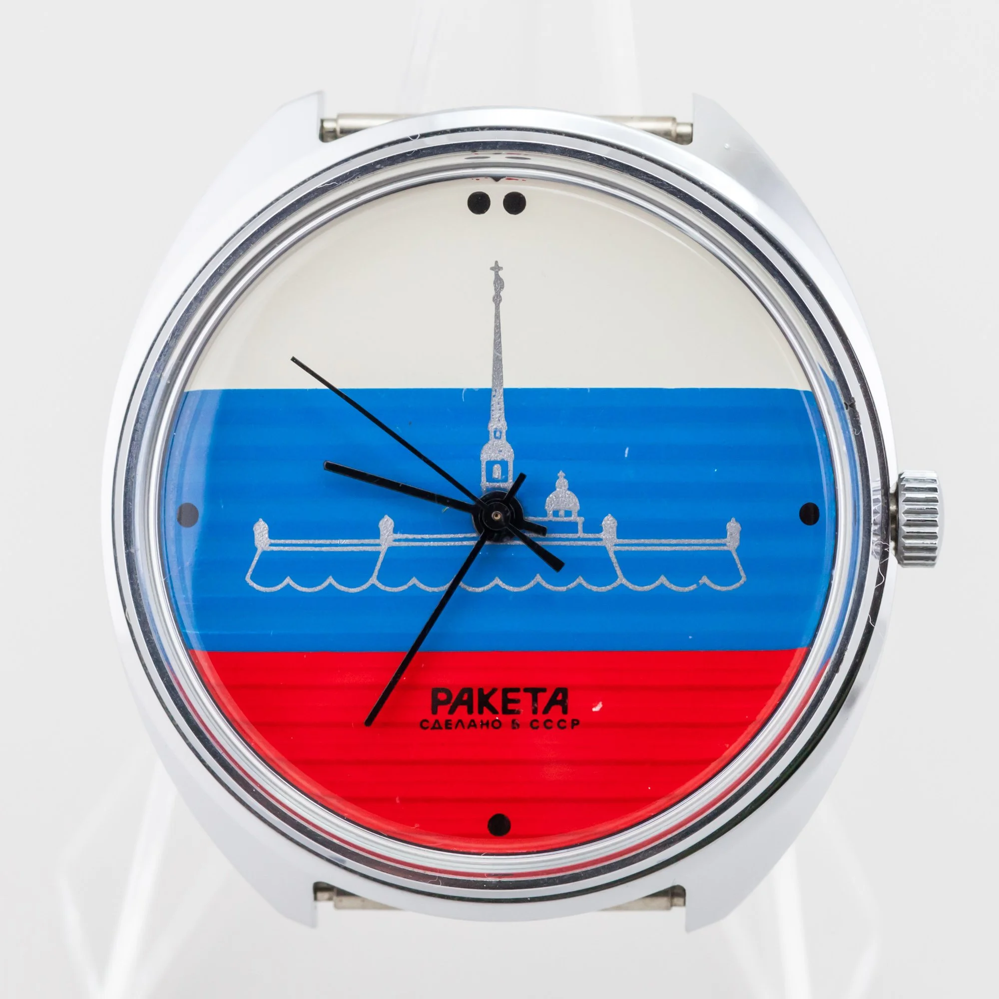 Raketa russian flag