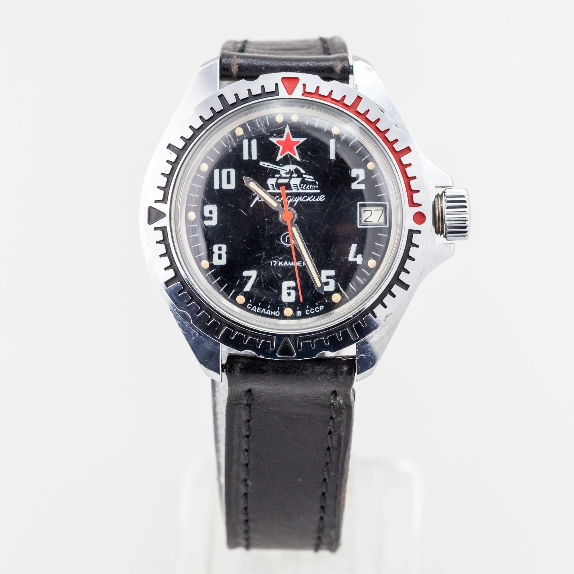 Vostok Komandirskie