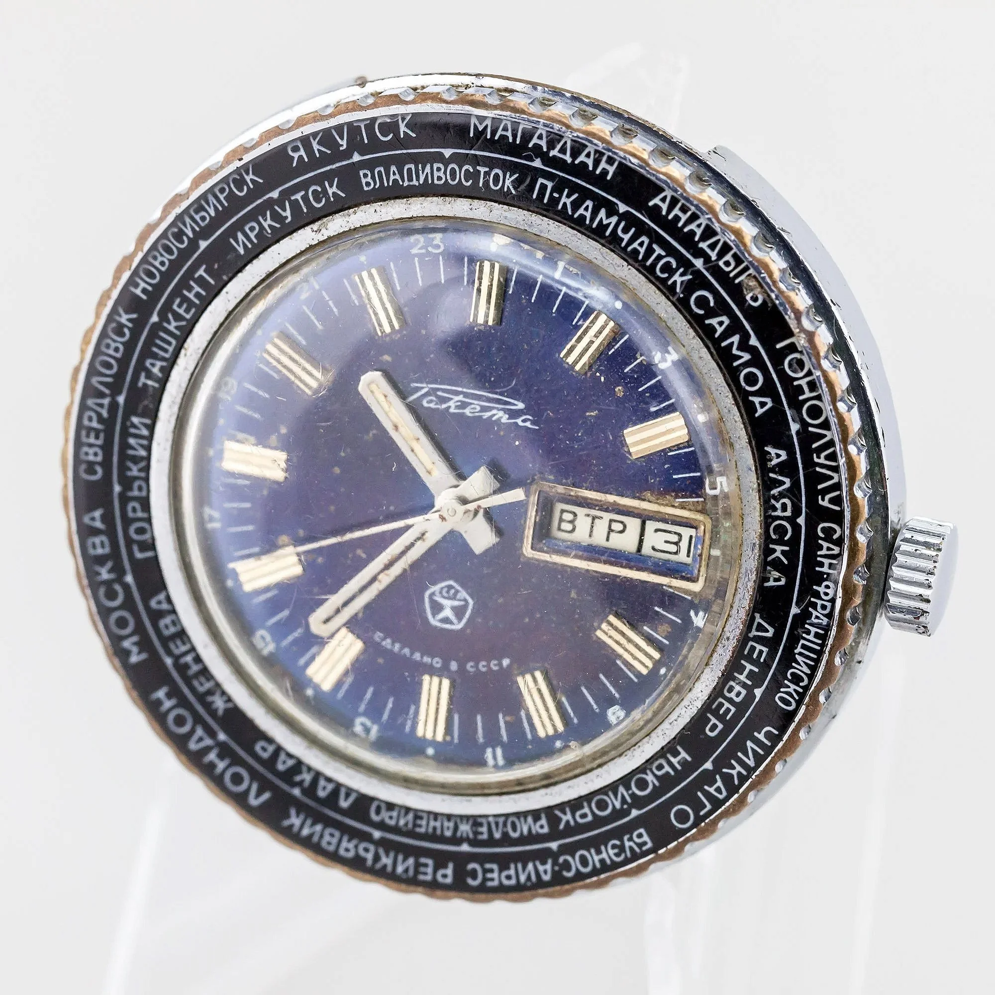 Raketa Goroda blue