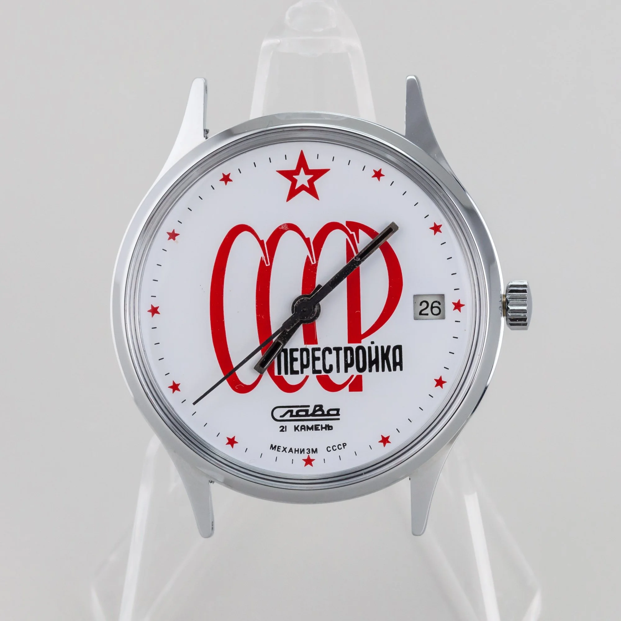 Slava CCCP