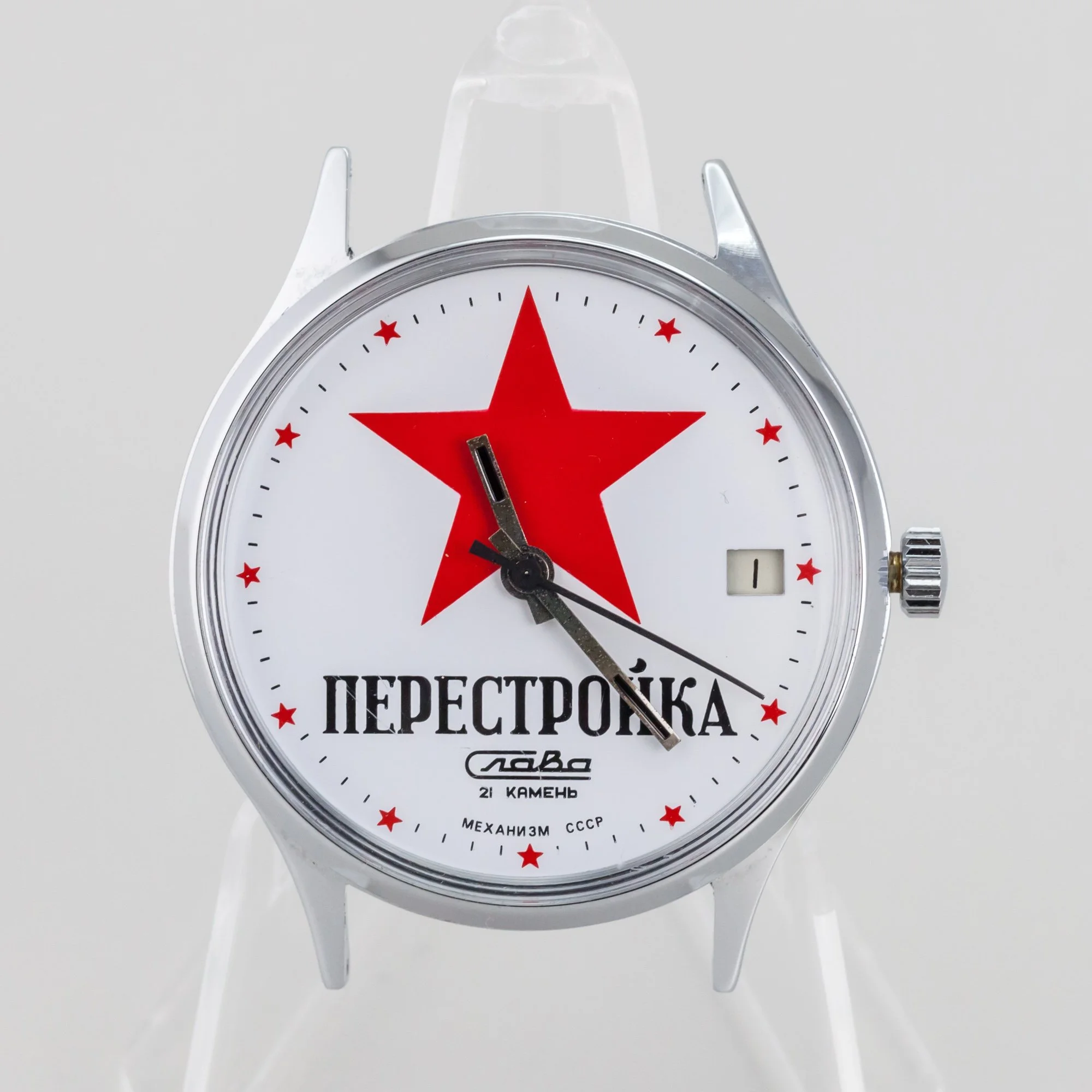 Slava Red Star
