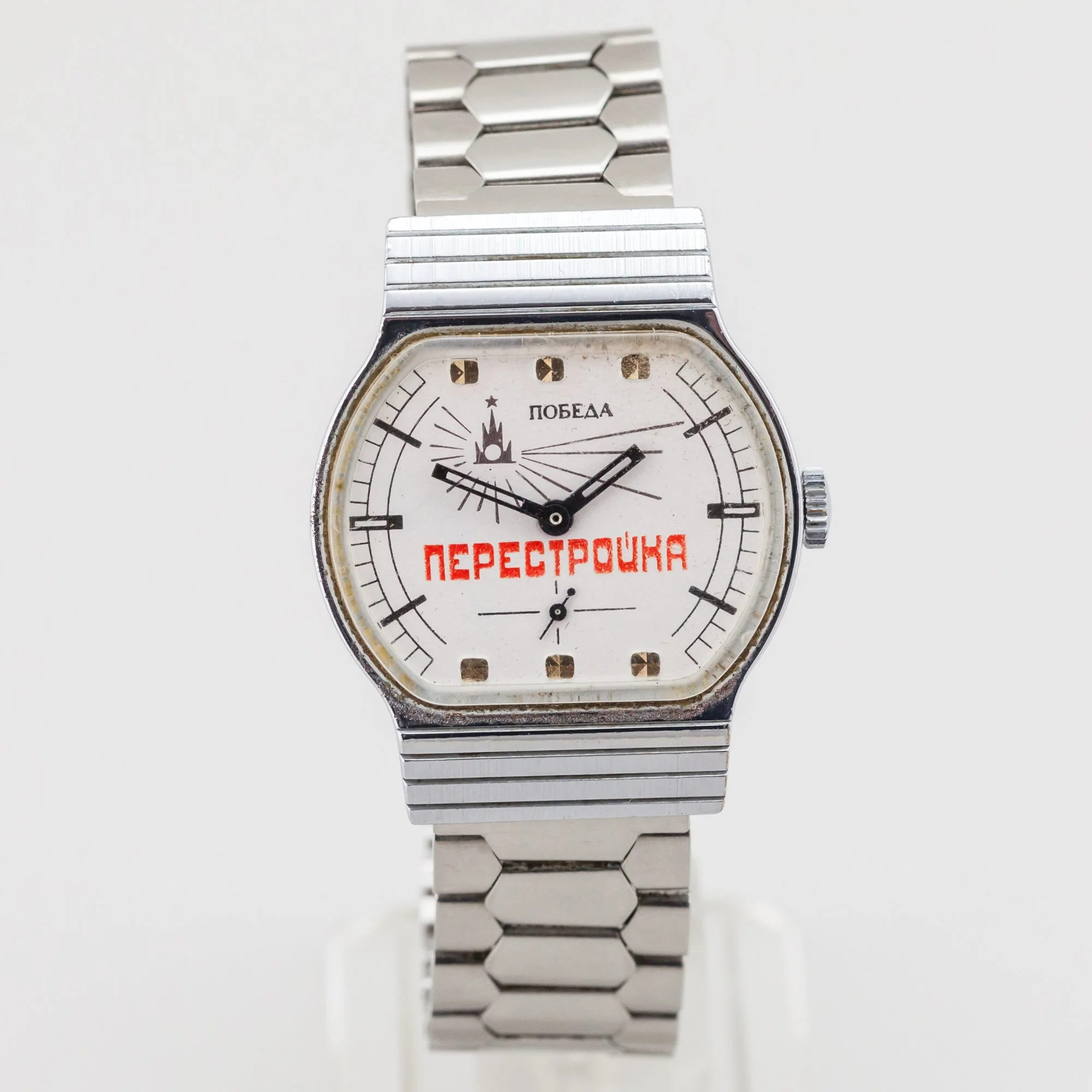 Pobeda Victory Perestroika
