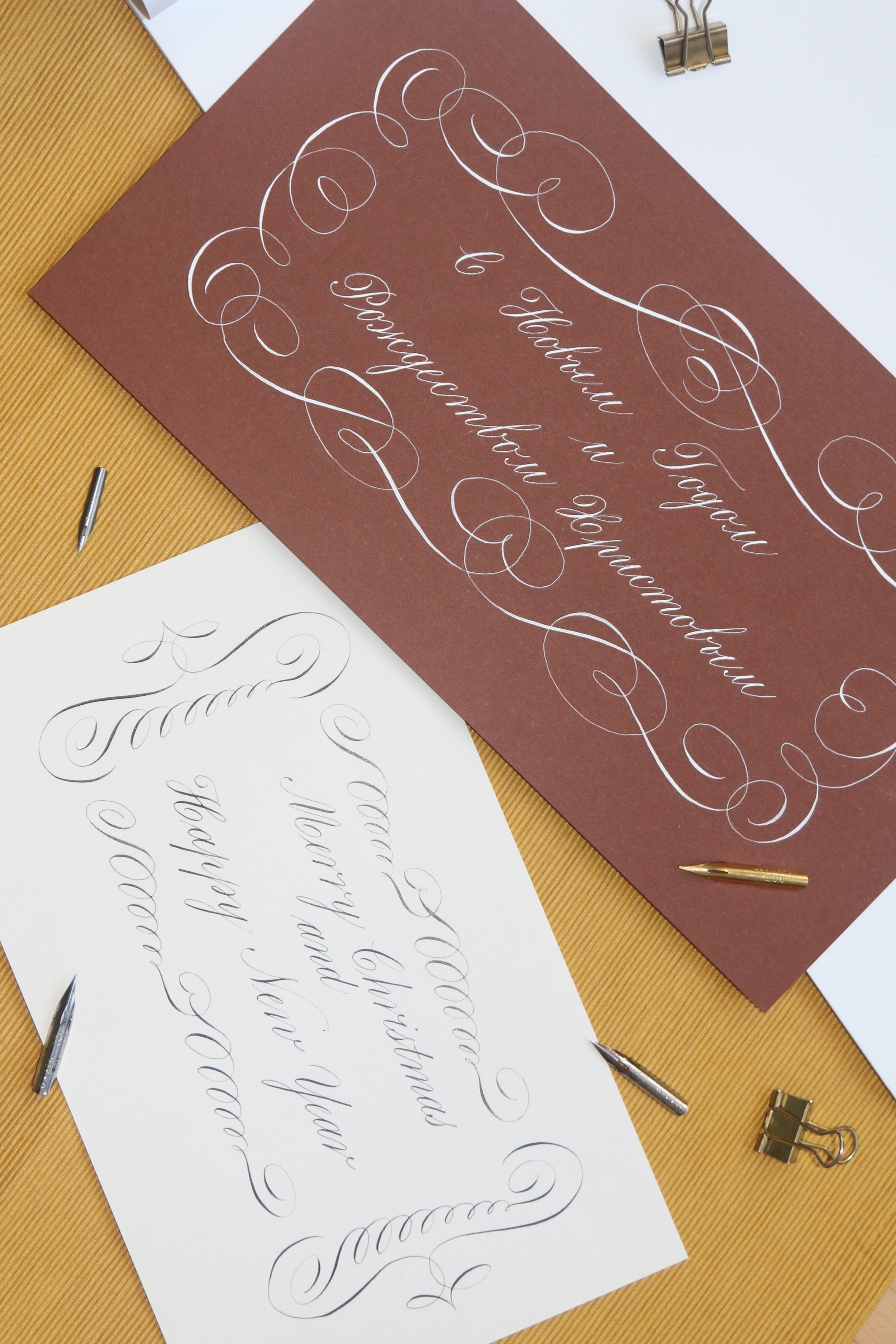 calligraphy postcard