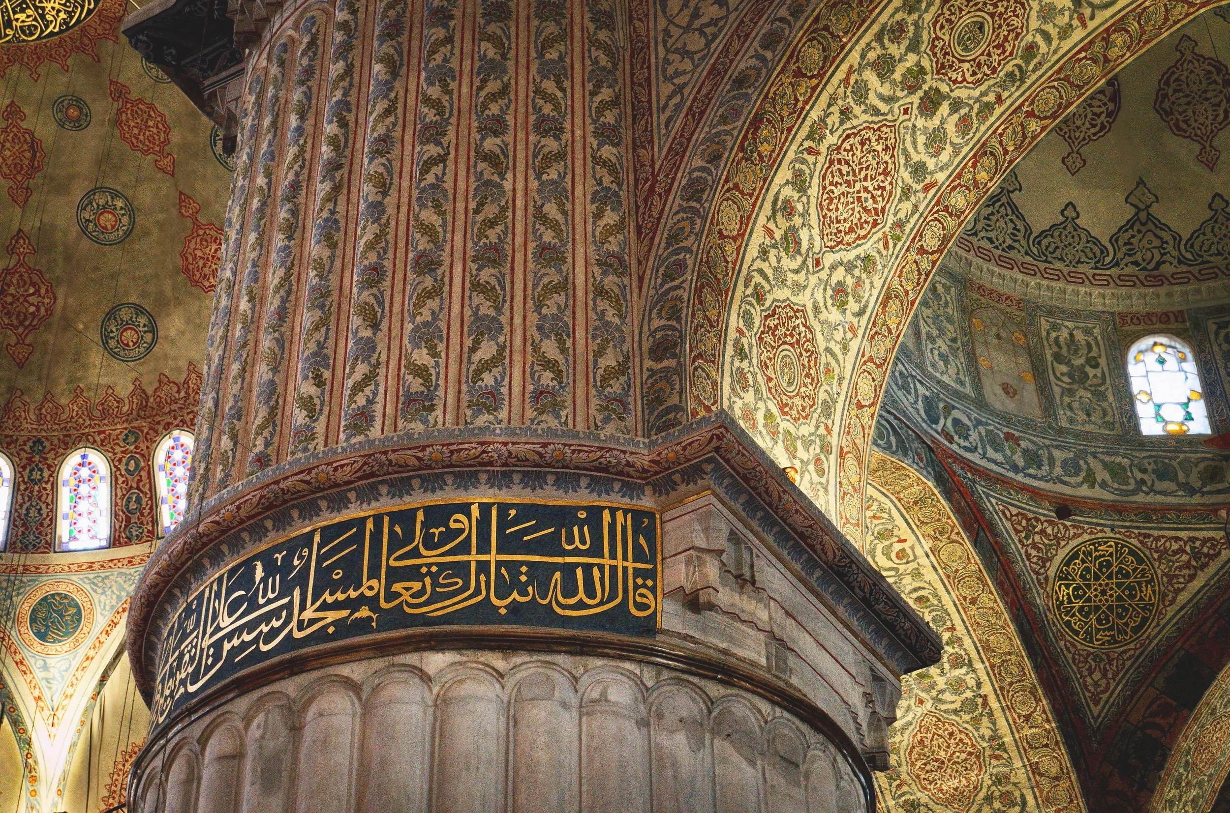 Blue Mosque Script Pillar.jpg