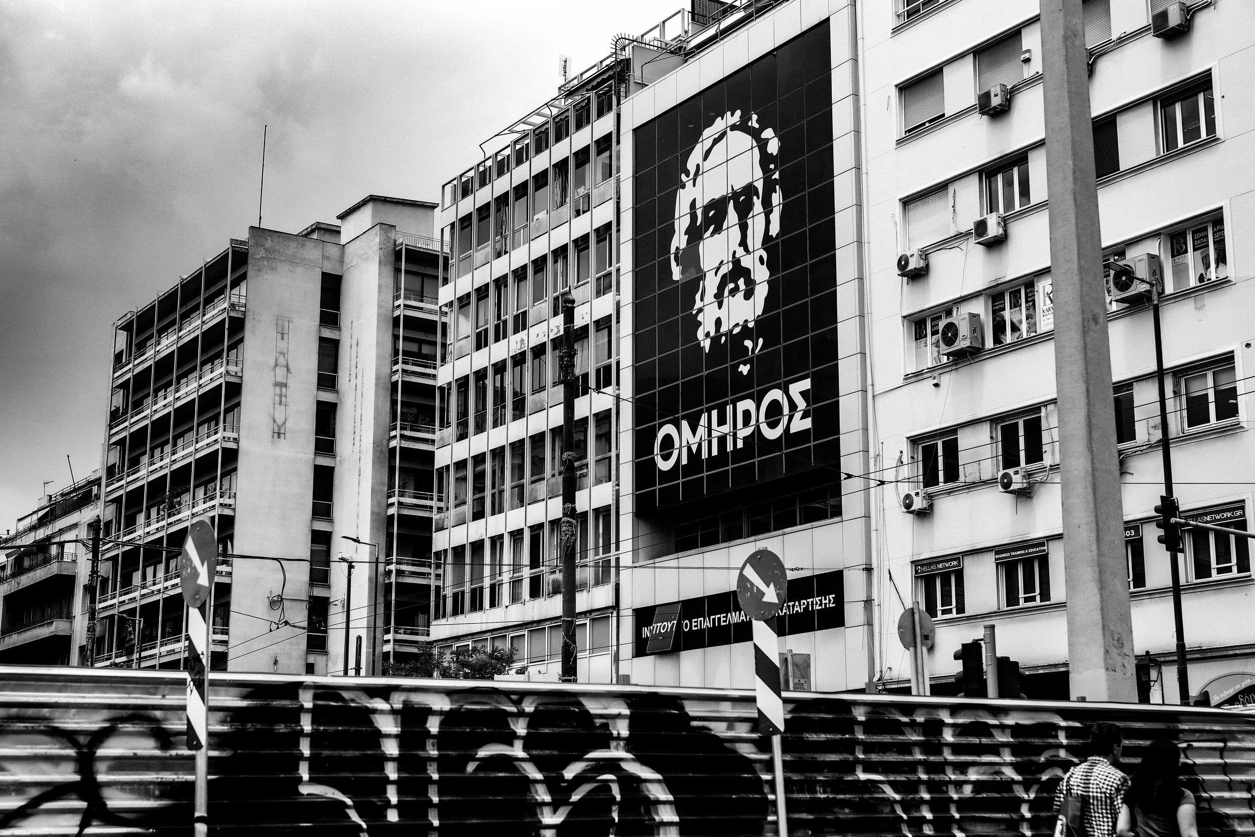 Athens, 2023