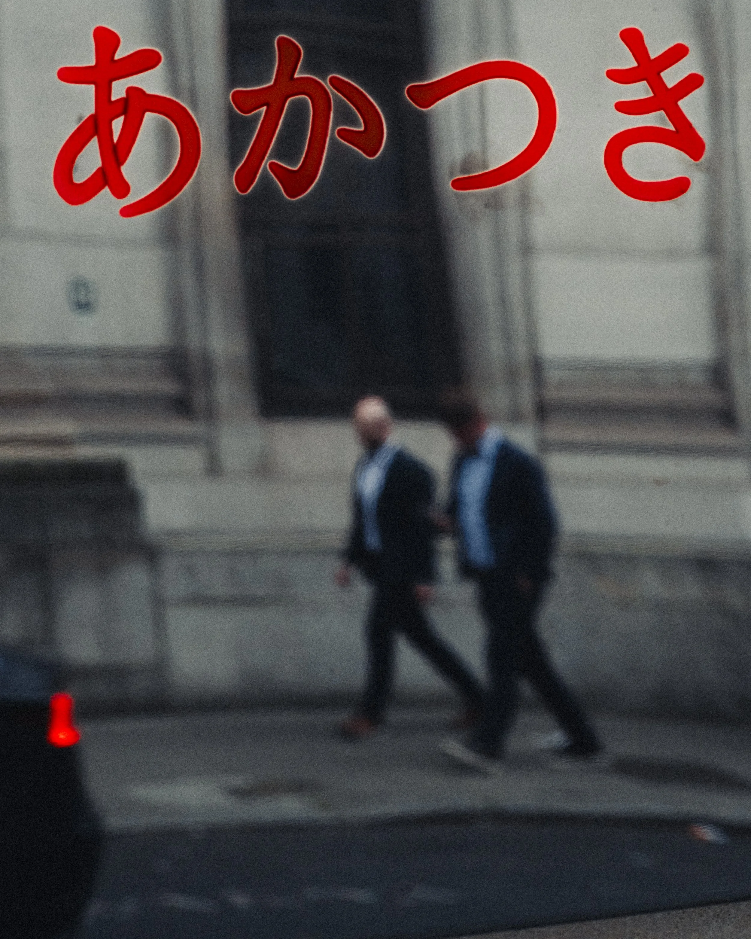 E1286252.jpg